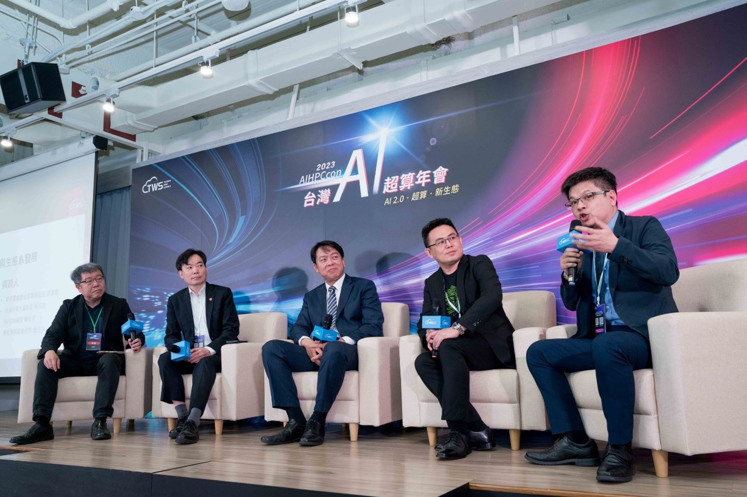 AIHPCcon年會邀請多家新創和AI 2.0夥伴分享展示AI智慧應用、產業最新發展和解決方案。