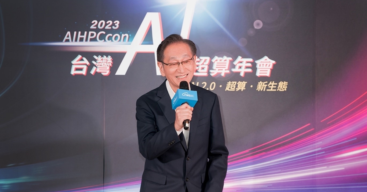 【AI 2.0降臨特企】AIHPCcon台灣AI超算年會秀成果　華碩搶推繁中版企業級大語言模型