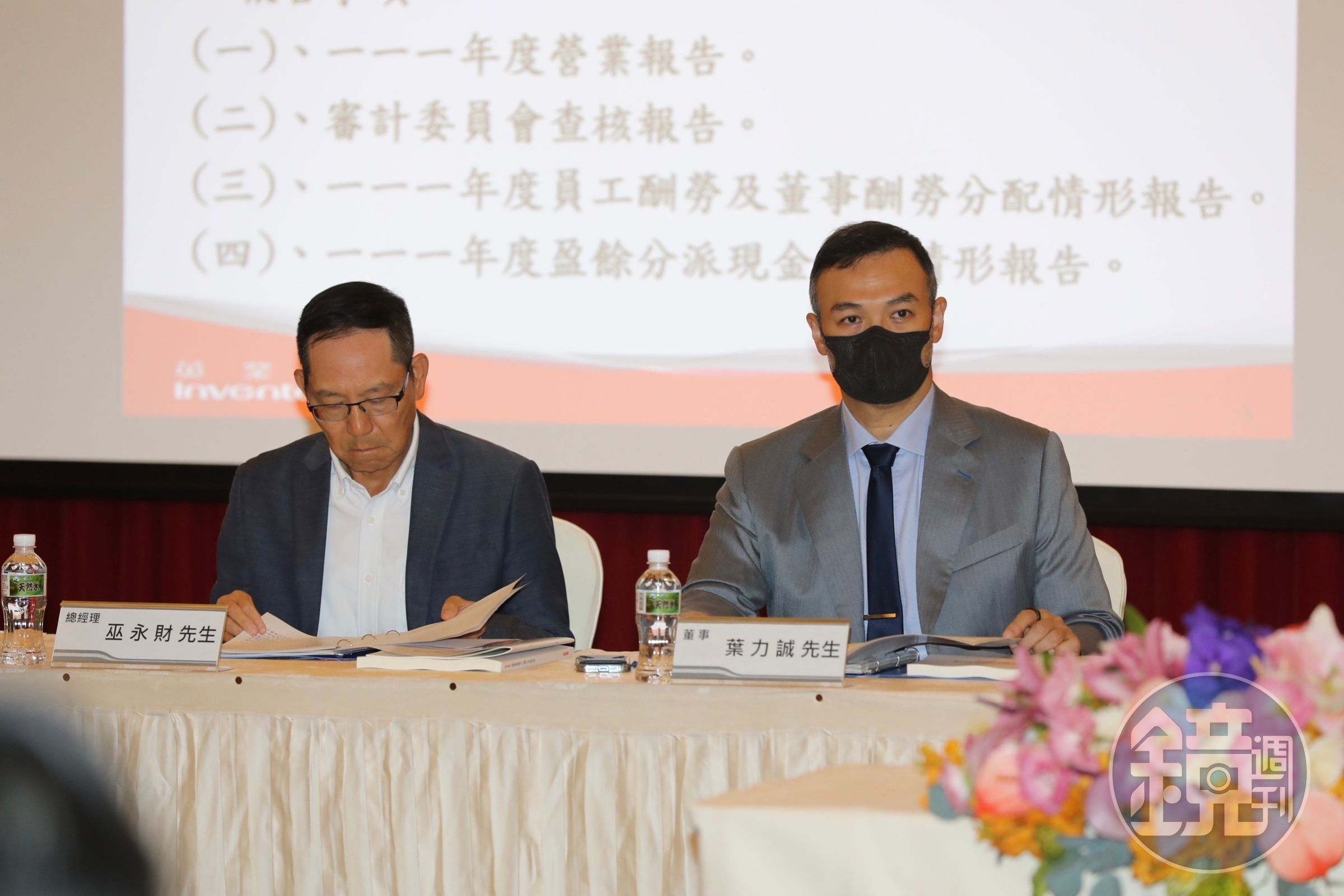 電子五哥首家二代接班，由英業達創辦人葉國一次子葉力誠掌新董座。
