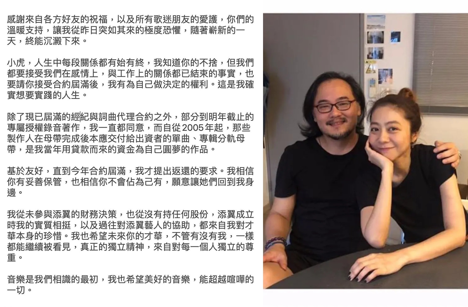 繼律師聲明後，陳綺貞發文向鍾成虎喊話。（翻攝IG）