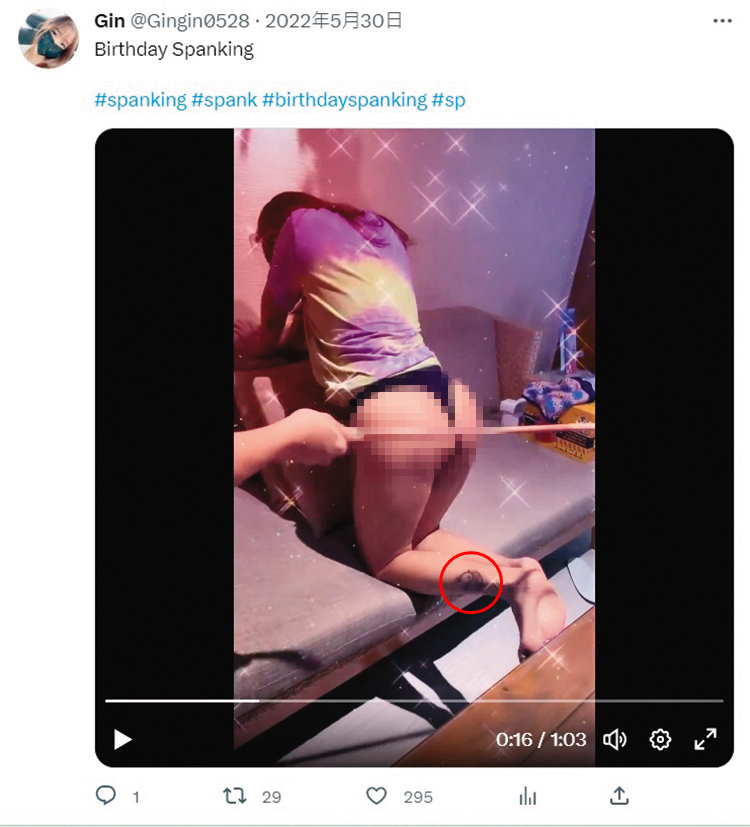 Twitter上女子被打屁股的影片，腳上的兔子刺青和林匯喬的一模一樣。（翻攝自Gingin0528推特）