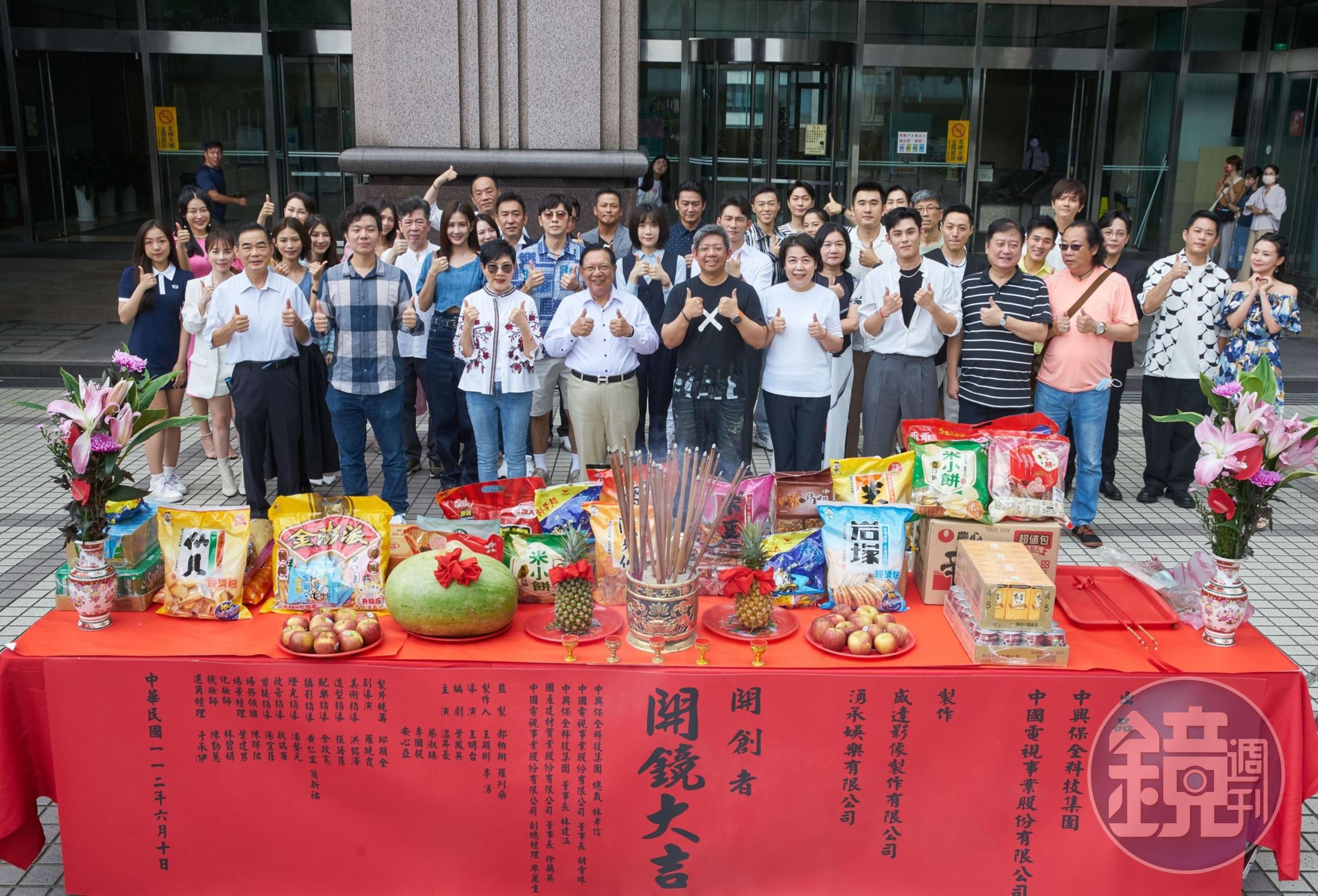 職人劇《開創者》日前舉行開鏡。(中視提供)