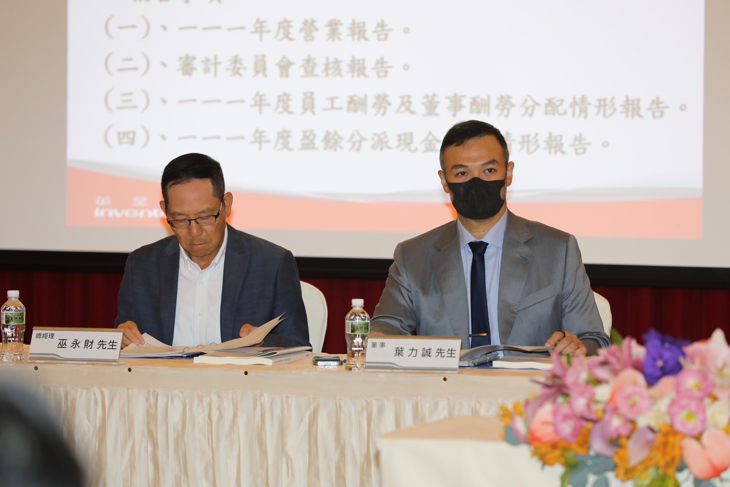 英業達新人事定案，葉力誠曝未來營運成長2大重點。