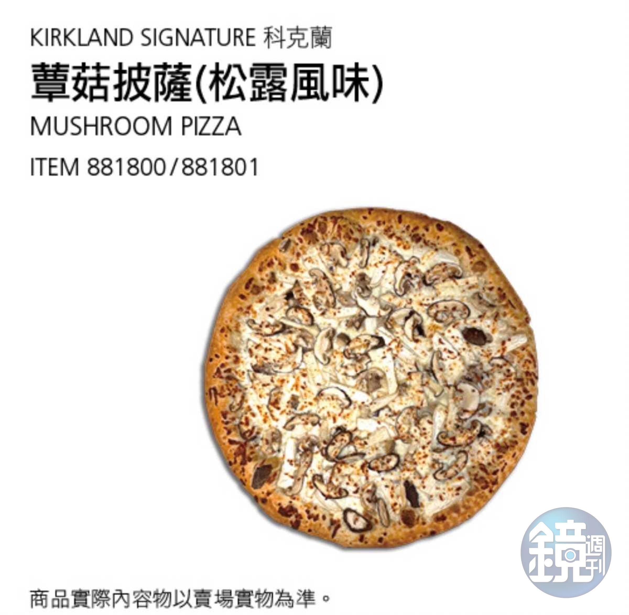 好市多披薩祭出新口味「蕈菇松露」。（翻攝自Costco好市多 商品經驗老實說臉書社團）