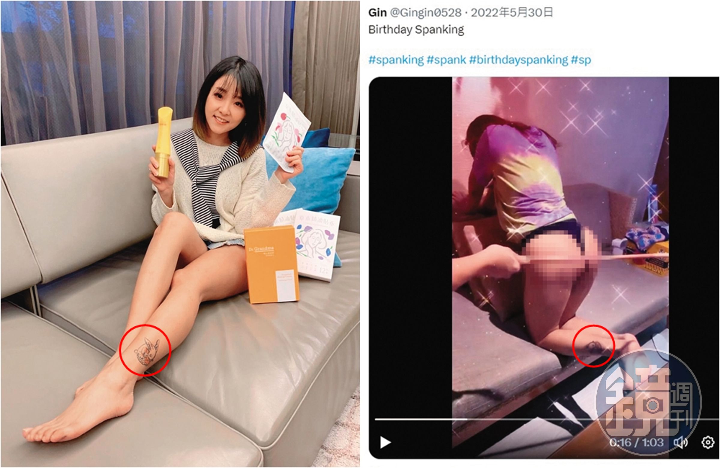 Twitter上女子被打屁股的影片,腳上的兔子刺青和林匯喬的一模一樣。(翻攝自林匯喬IG、Gingin0528推特)