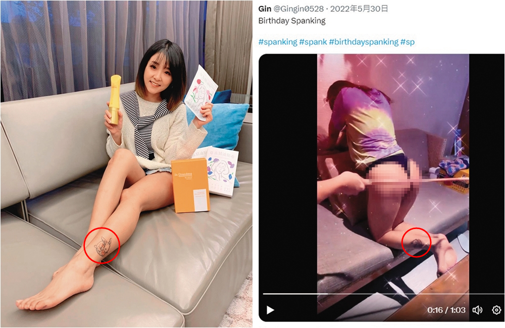 Twitter上女子被打屁股的影片，腳上的兔子刺青和林匯喬的一模一樣。（翻攝自林匯喬IG、Gingin0528推特）