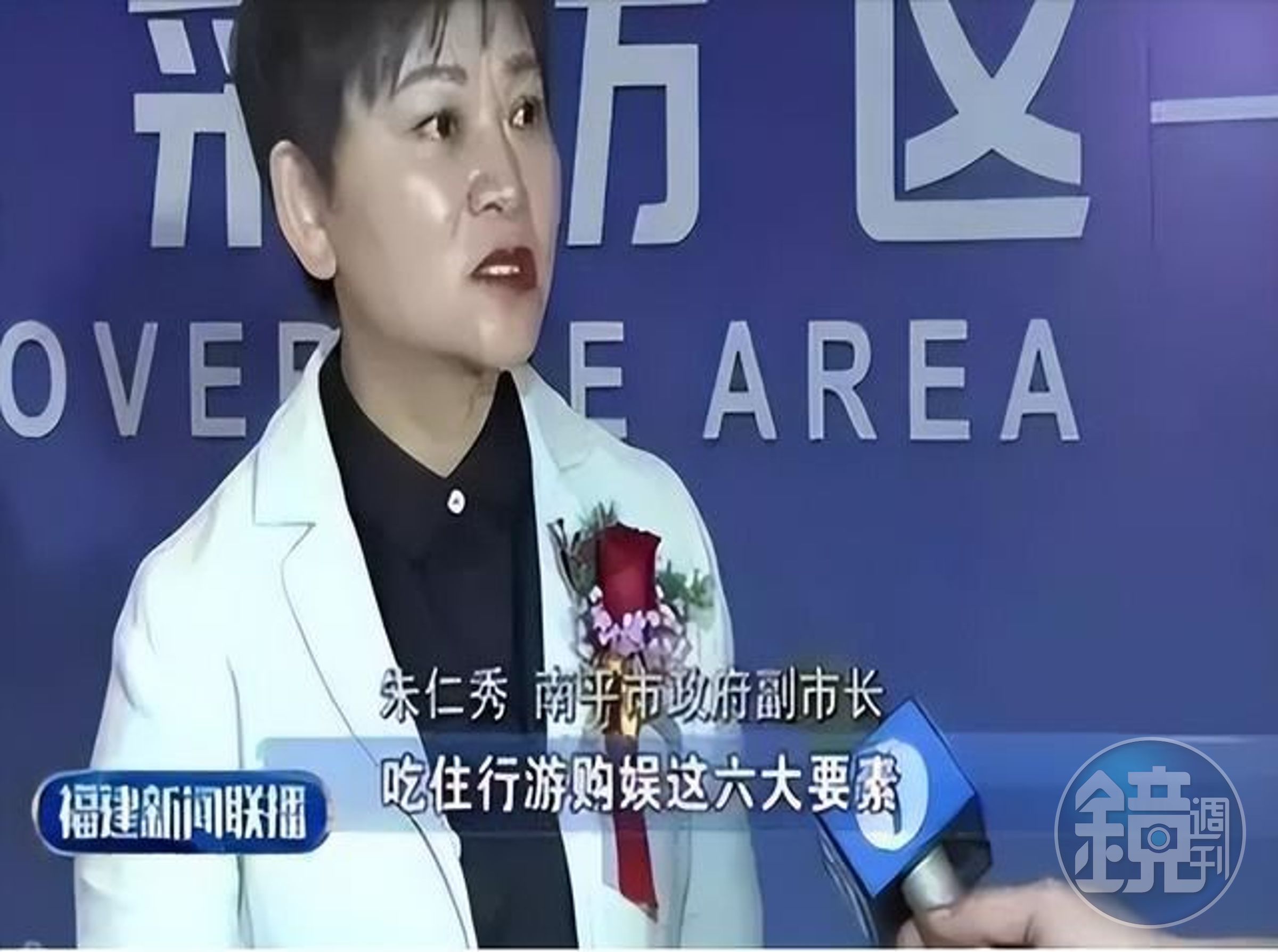 59歲的朱仁秀荒淫行徑曝光,不僅沉迷賭博,又包養十多位猛男在別墅,日前遭到法院判處10年6個月有期徒刑。(翻攝自福建新聞聯播)