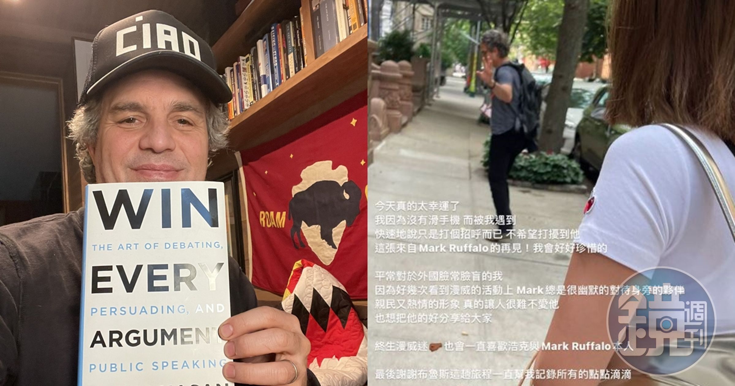 台灣YouTuber「一隻阿圓」在美國街頭巧遇飾演漫威英雄綠巨人浩克的馬克魯法洛。(翻攝自推特@MarkRuffalo、IG@nanaciaociao)