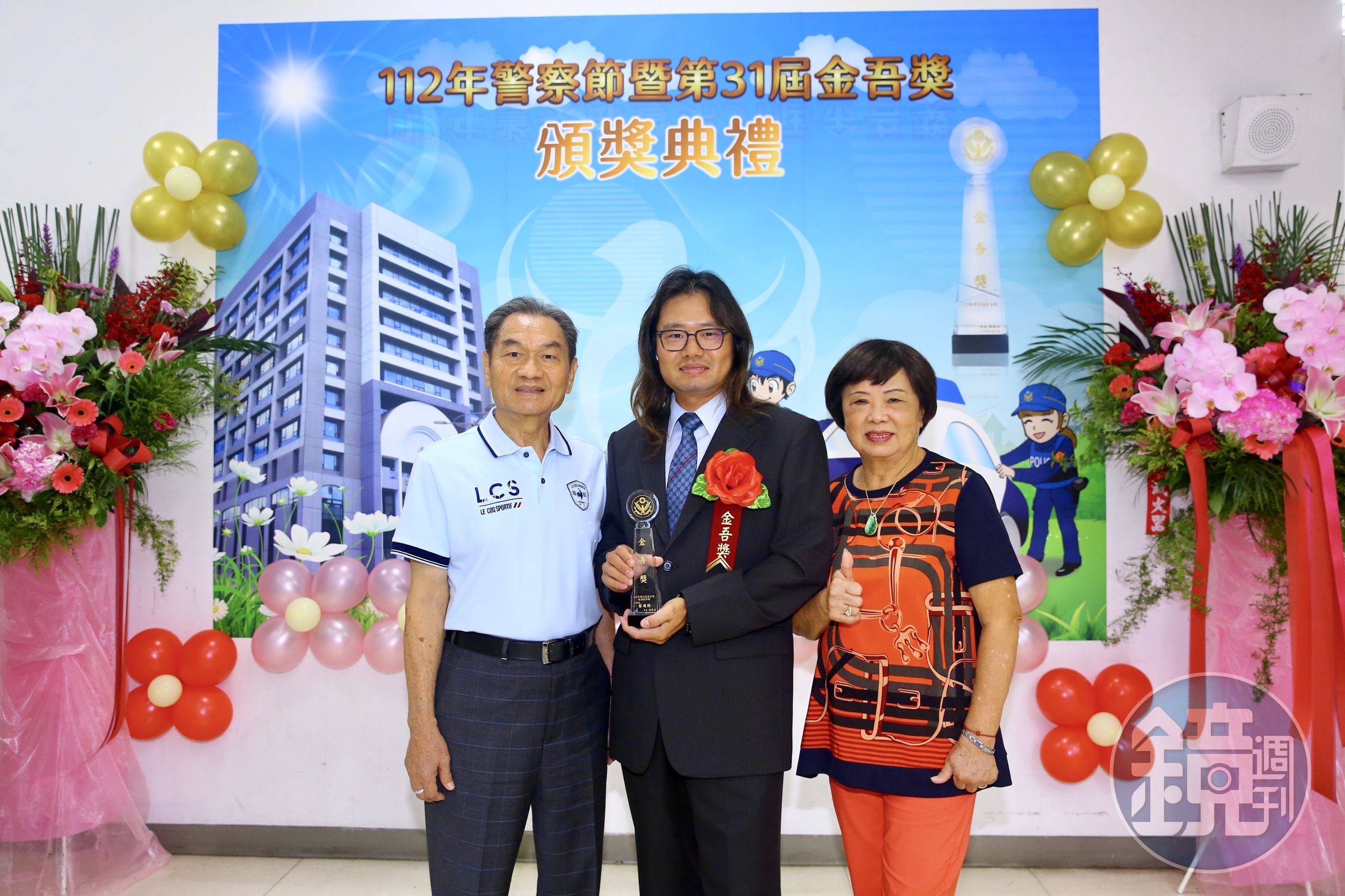 第31屆金吾獎頒獎典禮表揚績優警察人員,中為得獎人士林分局偵查隊蔡小隊長。