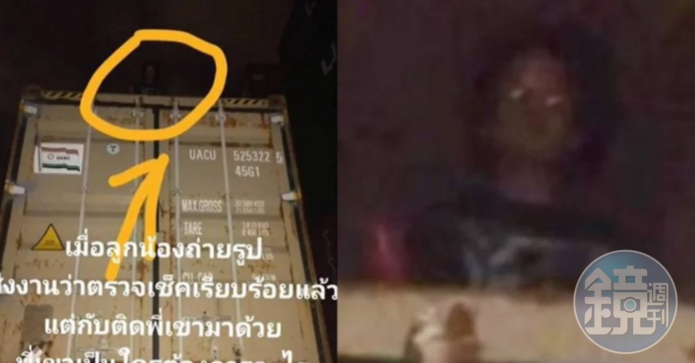 詭異片曝光後,已有將近200萬次觀看數。(翻攝自TikTok)
