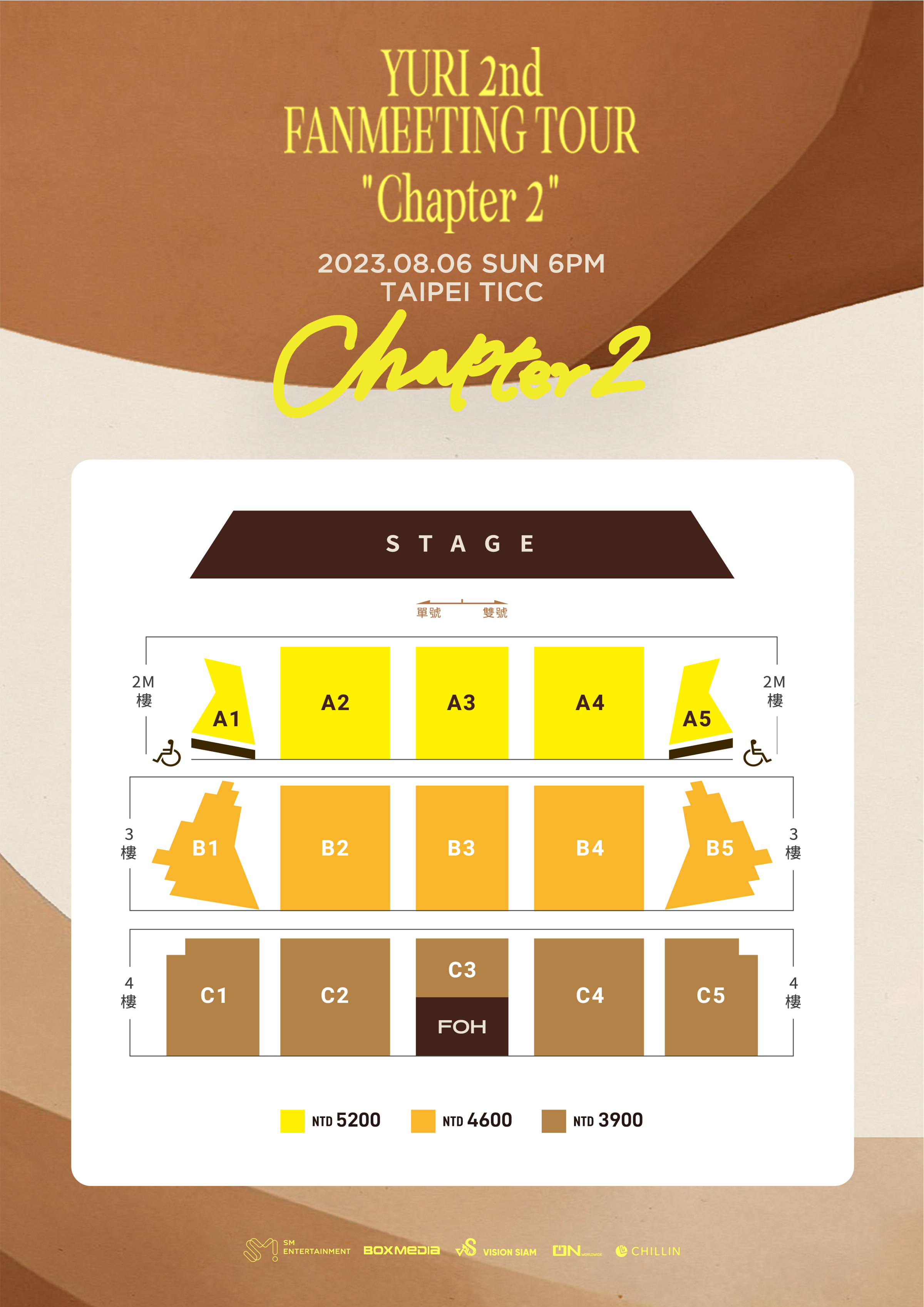 「YURI 2nd Fanmeeting Tour 'Chapter 2' in Taipei」票區圖。（VISION SIAM COMPANY  ／希林國際 Chillin International提供）