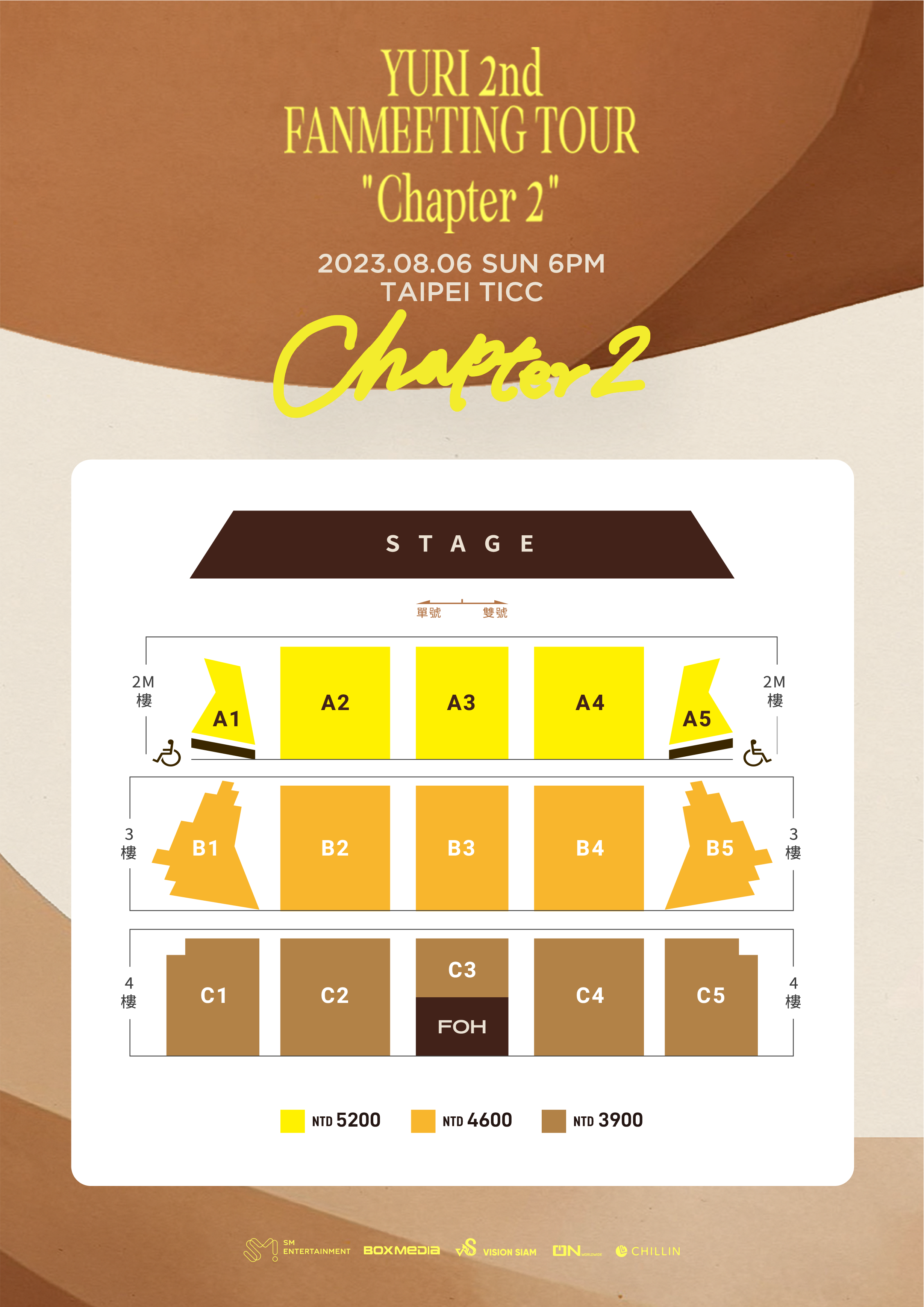 「YURI 2nd Fanmeeting Tour 'Chapter 2' in Taipei」票區圖。(VISION SIAM COMPANY /希林國際 Chillin International提供)