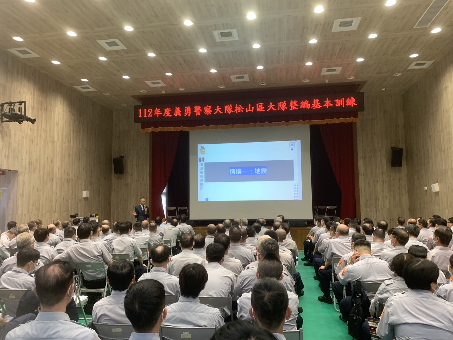 松山分局舉辦義勇警察基本訓練，課程規劃基本國防認識、緊急救護、應勤裝備基本認識及運用、戰時即災變求生技巧等。（松山分局提供）