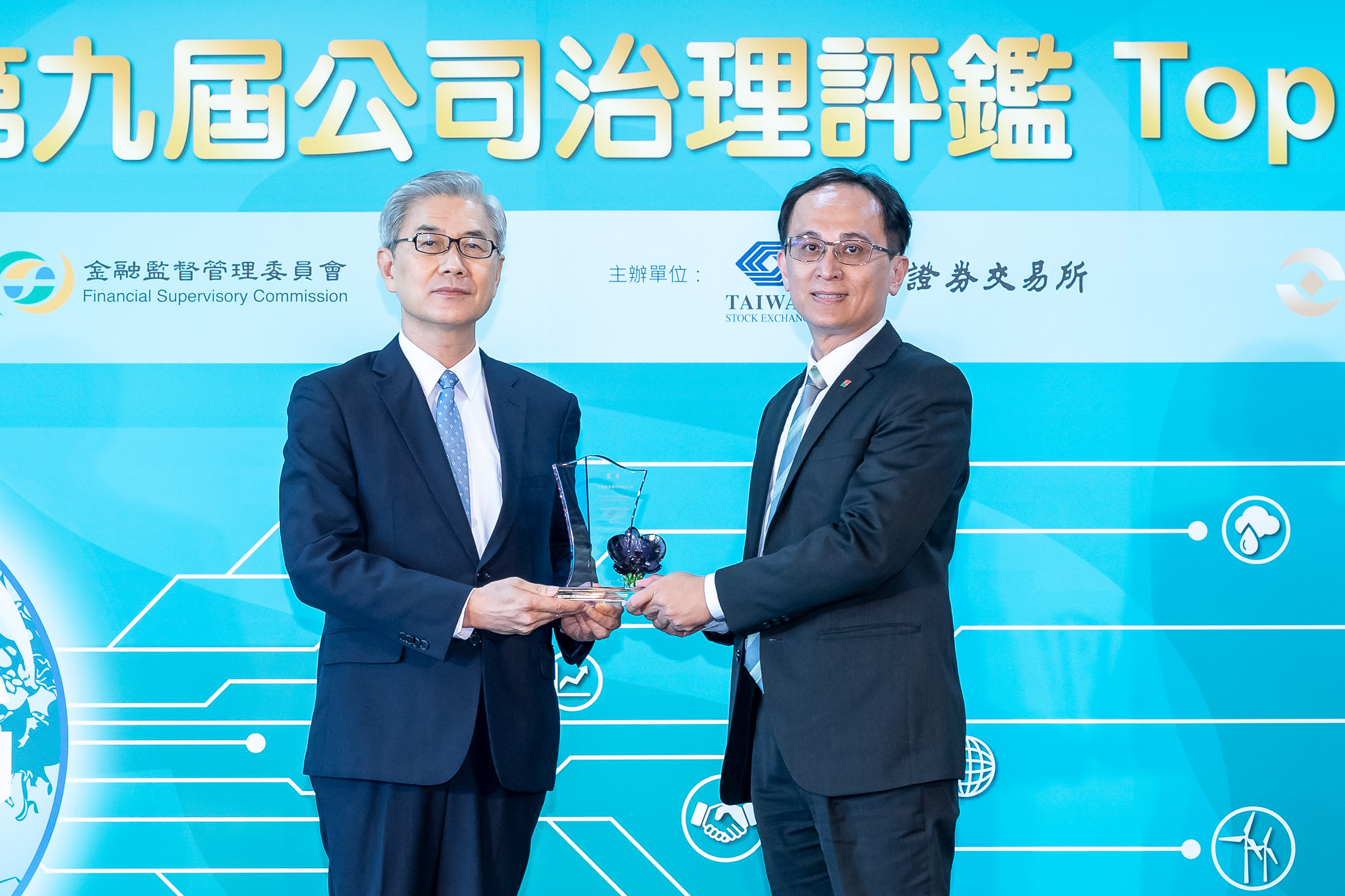 第九屆公司治理評鑑由信義房屋副總經理陳志桓（右）從金管會主委黃天牧手中接下獎座。（信義房屋提供）