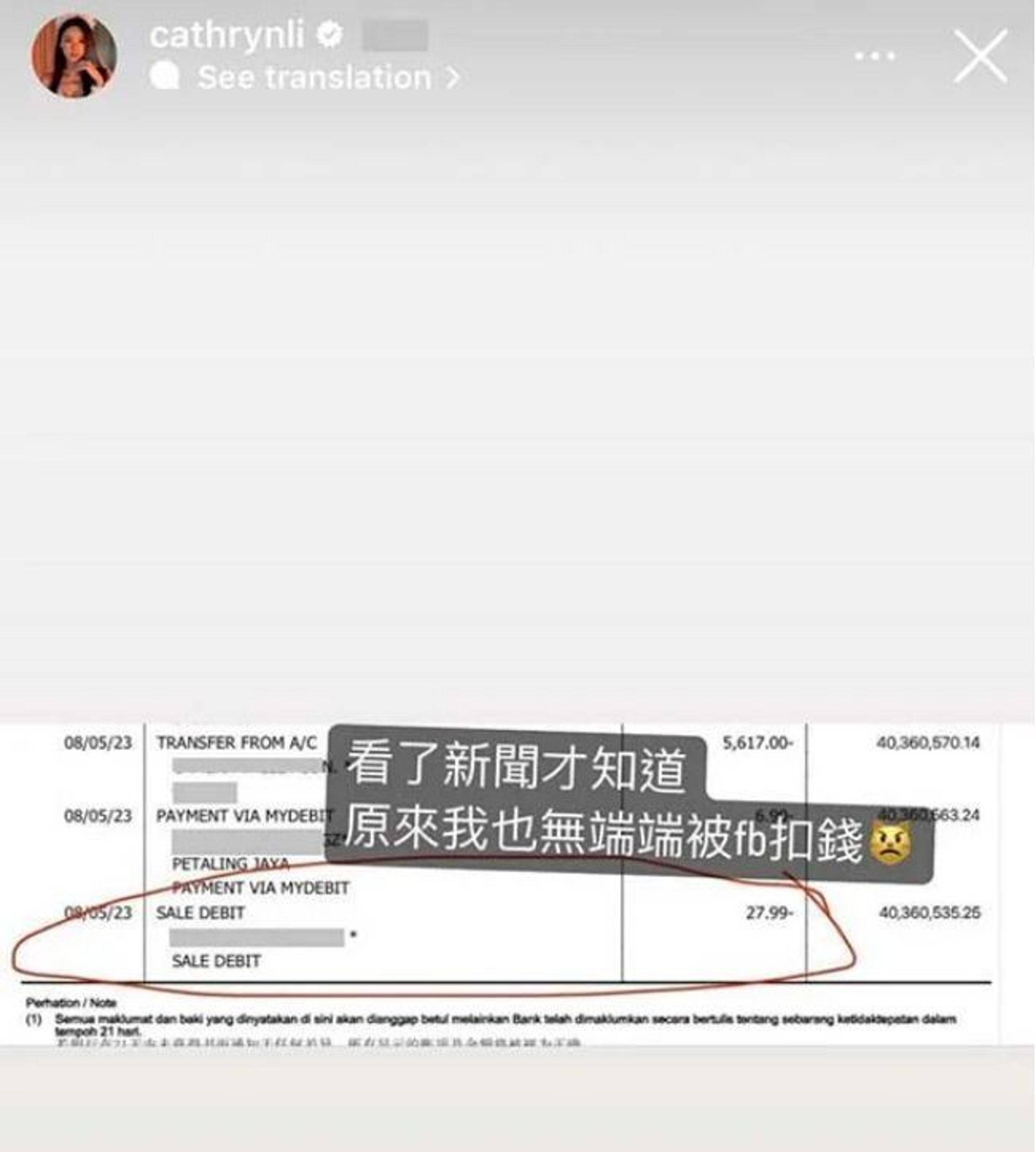 李元玲曝光存摺9位數存款。（翻攝自李元玲IG）