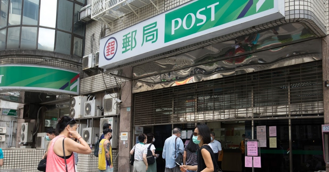 中華郵政公司表示，各地郵局營業窗口僅台北故宮開放，其餘皆不會營業，但全台郵局郵務科仍可以照常投遞快捷郵件。（資料照）