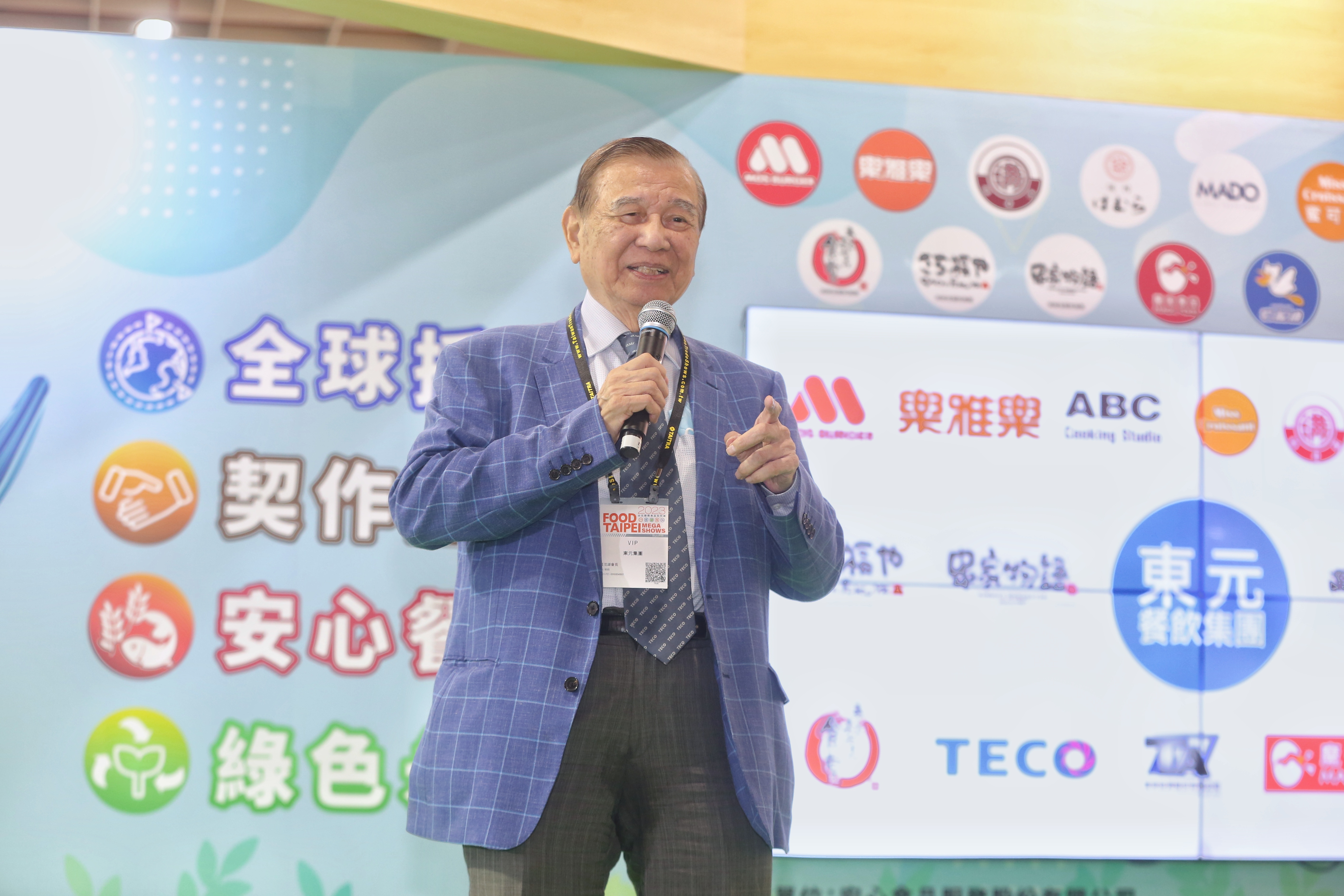 東元集團會長黃茂雄今日出席台北國際食品展。