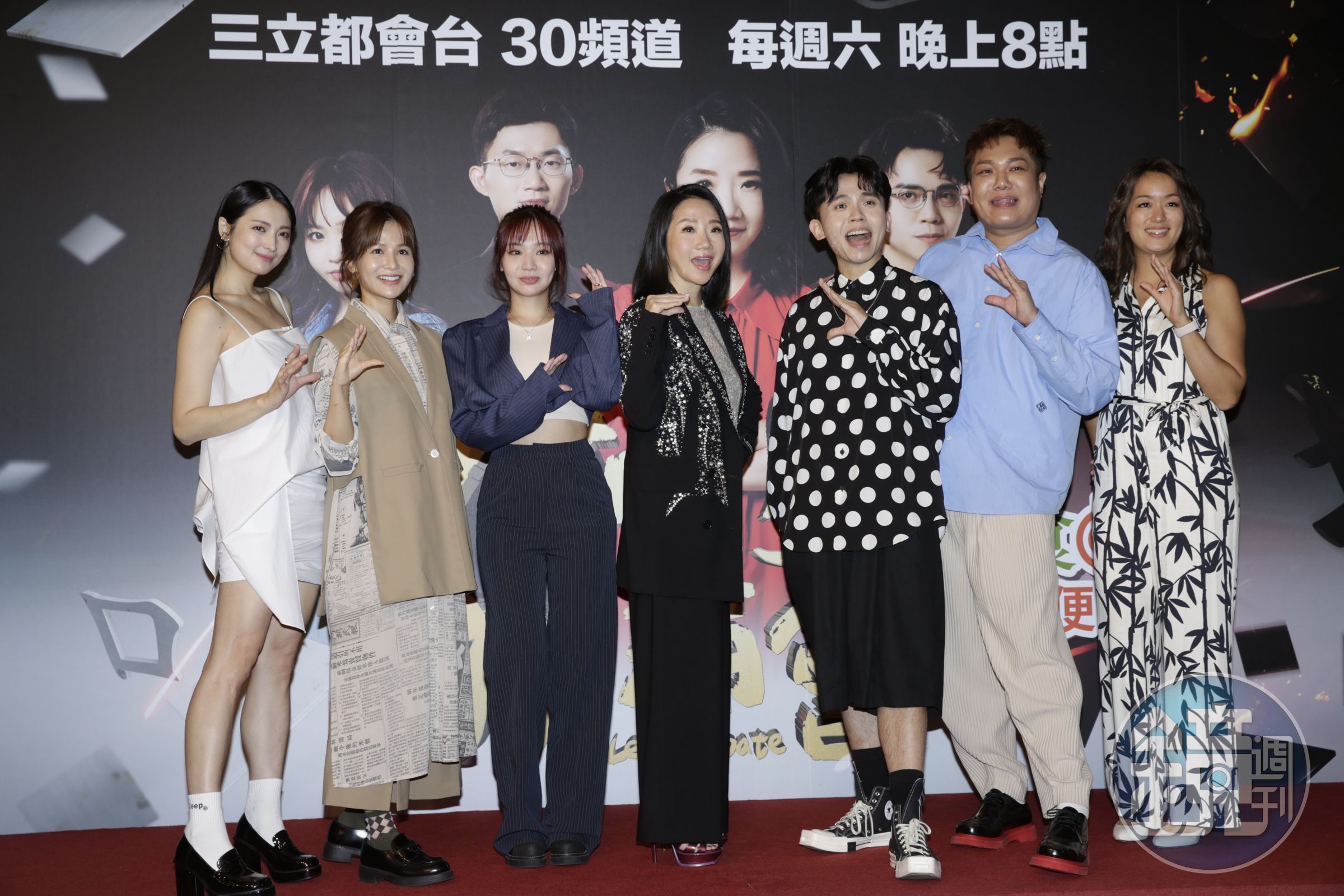 阿喜(左起)、吳怡霈、陳芳語、陶晶瑩、黃豪平、關韶文、凱莉出席《全明星辯論會》首映會。
