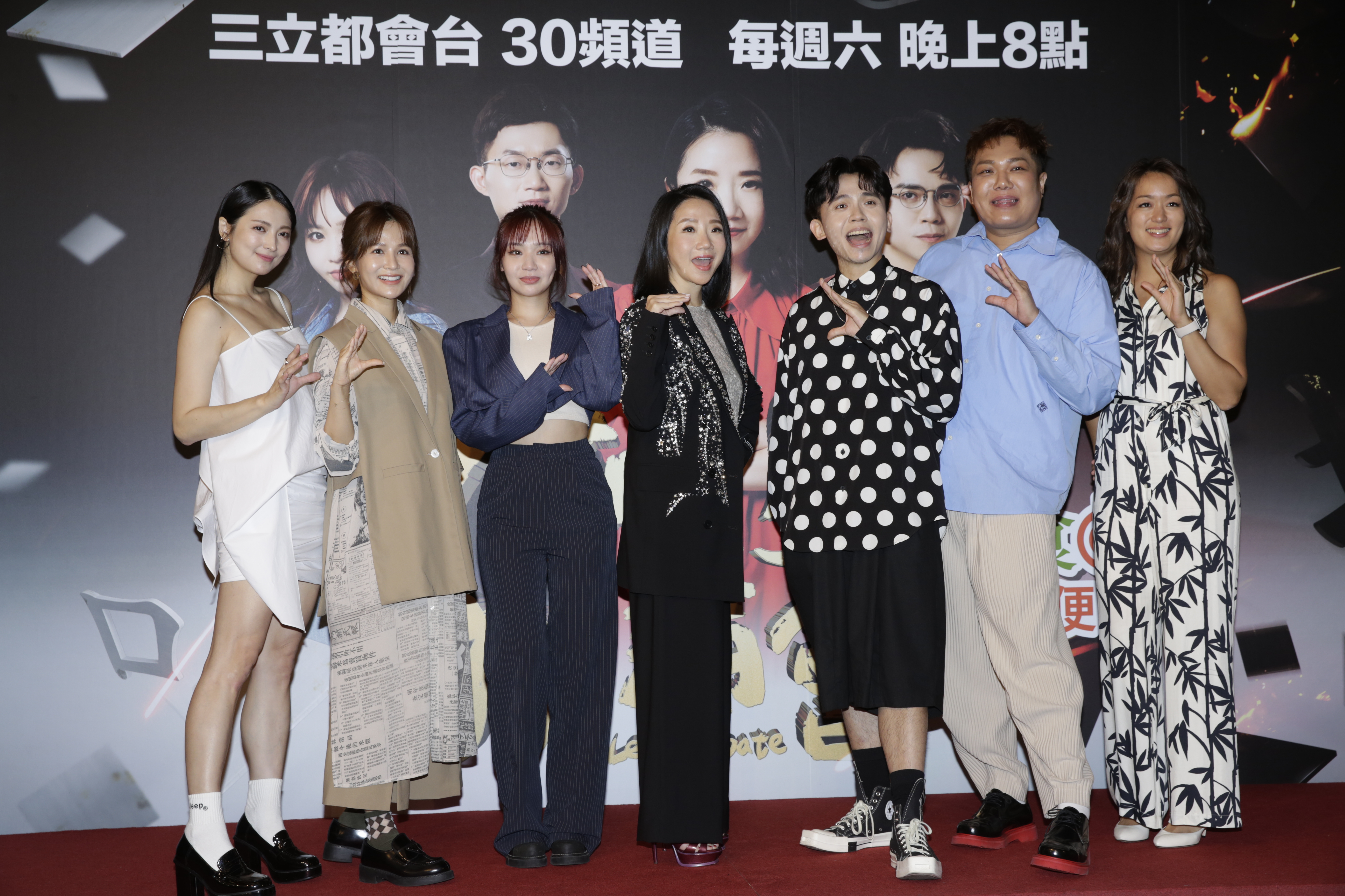 阿喜（左起）、吳怡霈、陳芳語、陶晶瑩、黃豪平、關韶文、凱莉出席《全明星辯論會》首映會。