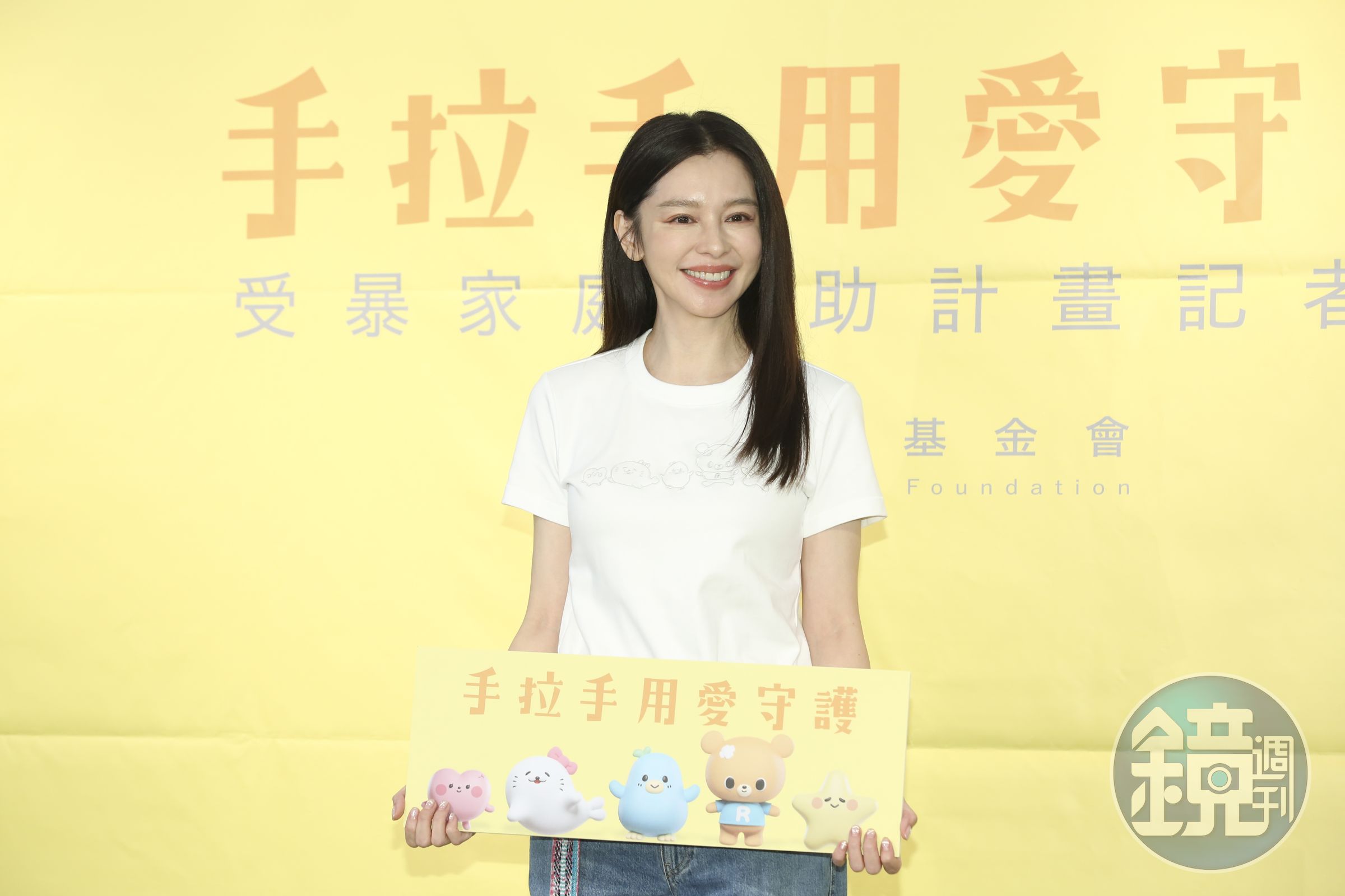 徐若瑄為家暴婦女發聲,呼籲大家支持「手拉手用愛守護行動」。
