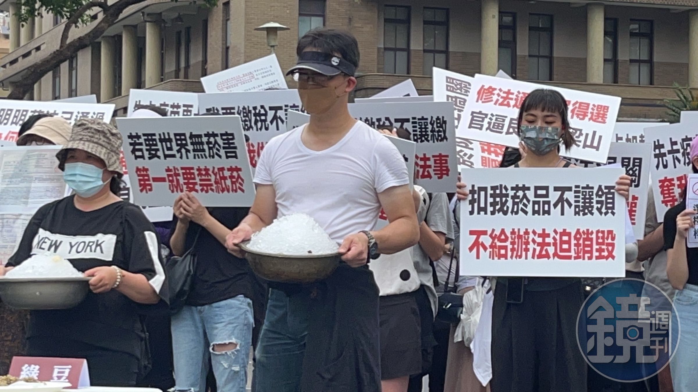100多名支持加熱菸的群眾聚集在行政院前大唱《剉冰進行曲》，向院長陳建仁、副院長鄭文燦抗議選擇權被剝奪。（讀者提供）