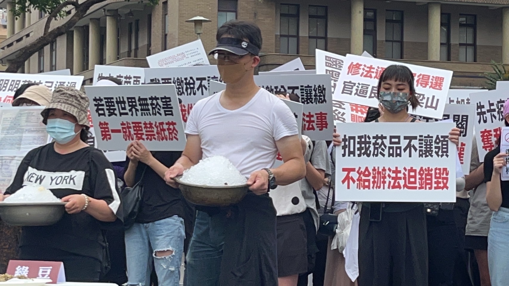 100多名支持加熱菸的群眾聚集在行政院前大唱《剉冰進行曲》,向院長陳建仁、副院長鄭文燦抗議選擇權被剝奪。(讀者提供)