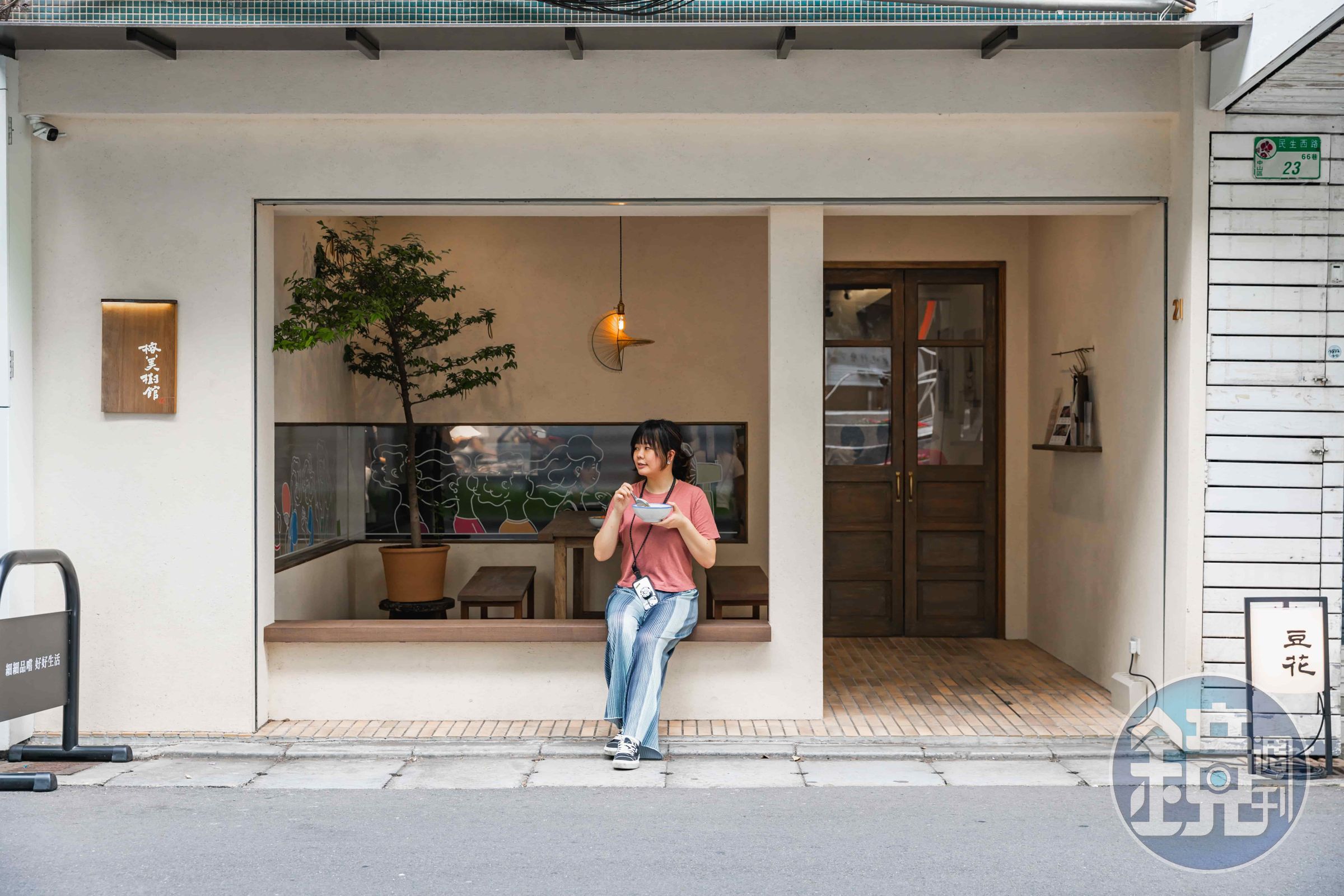位於台北中山區,溫馨雅緻的「榕美樹館」也是許多外國遊客列入踩點的重要行程之一。