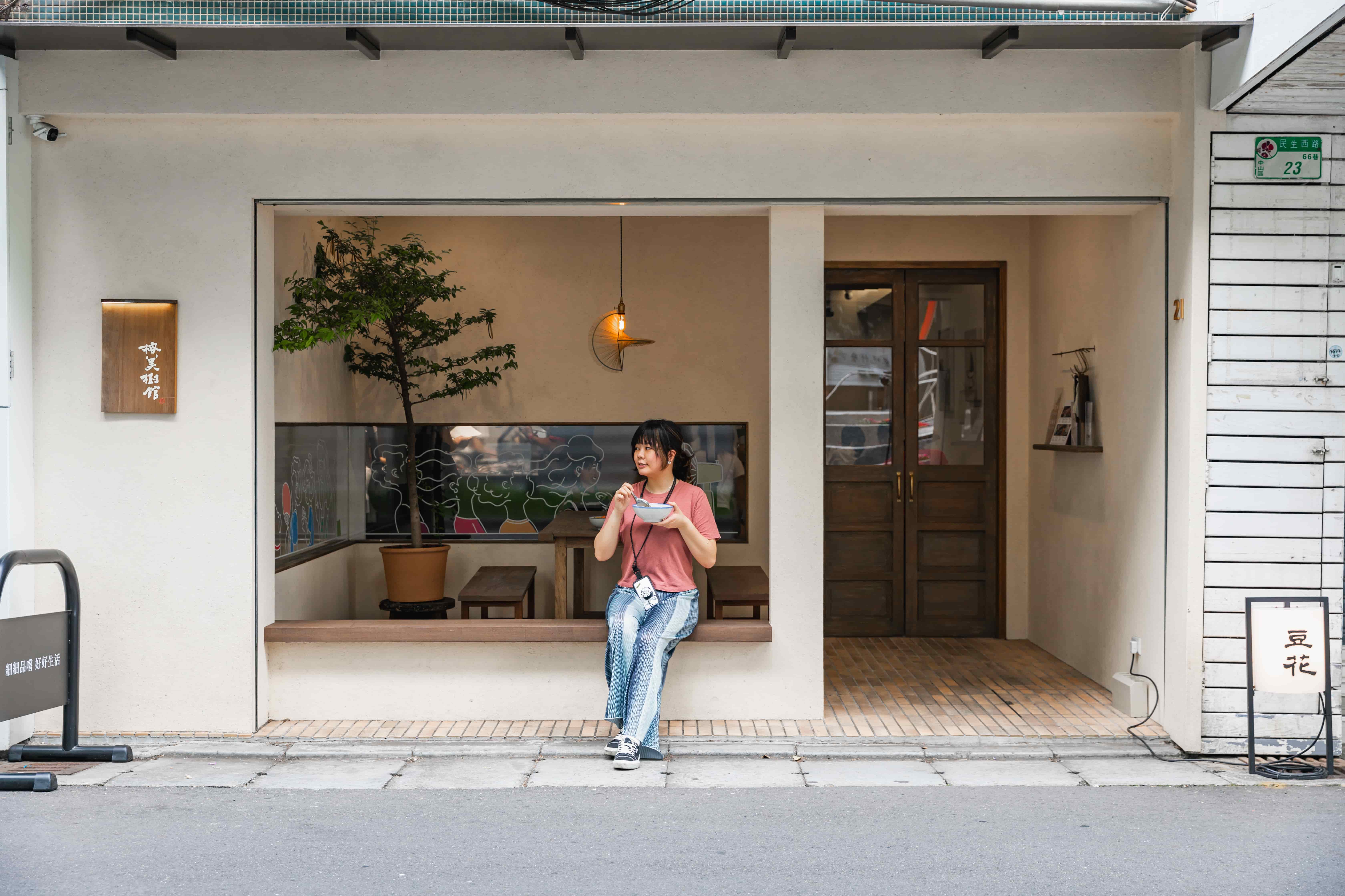 位於台北中山區，溫馨雅緻的「榕美樹館」也是許多外國遊客列入踩點的重要行程之一。