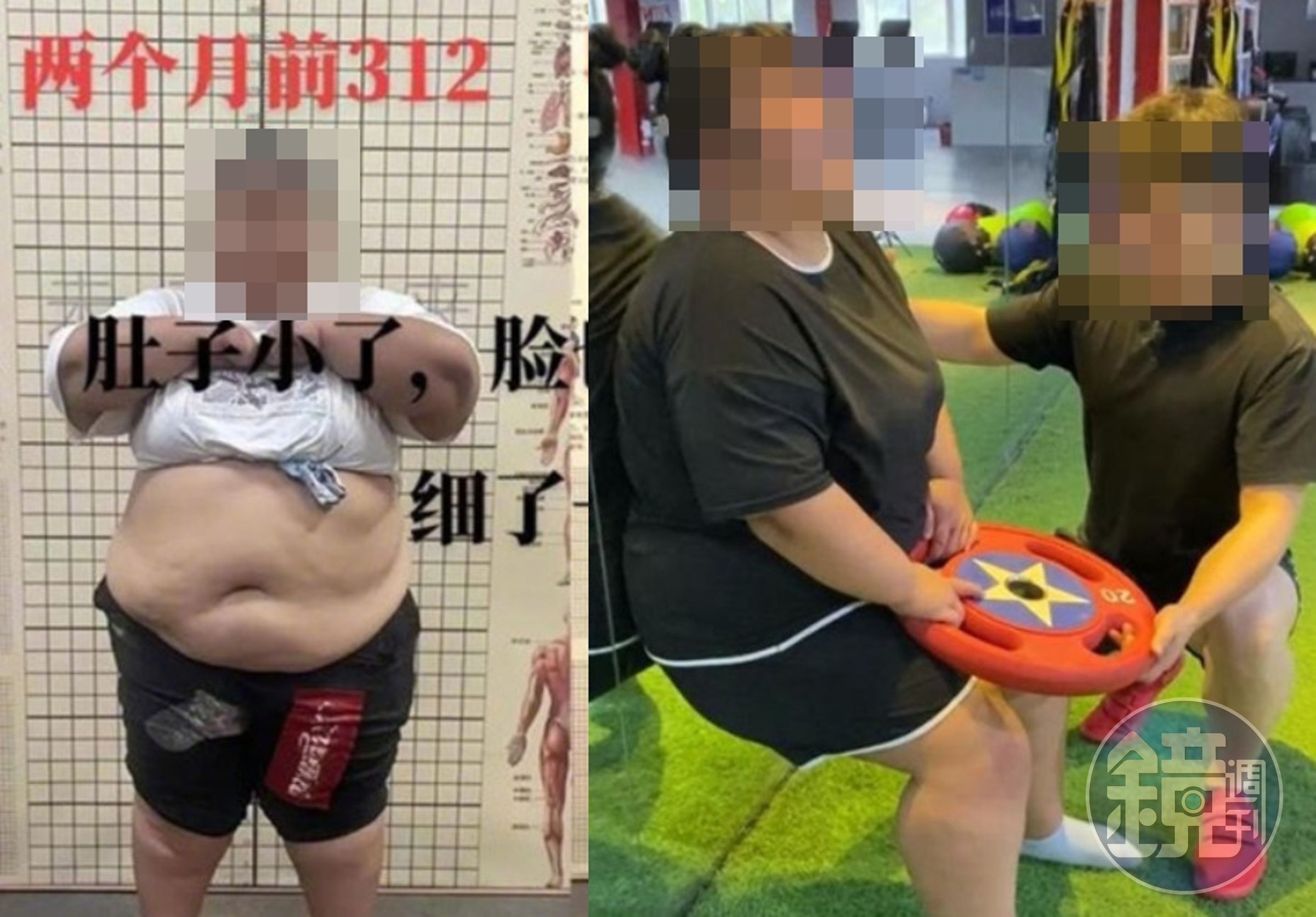 網紅翠花立志減肥100公斤，參加高強度減肥營訓練。（翻攝微博）