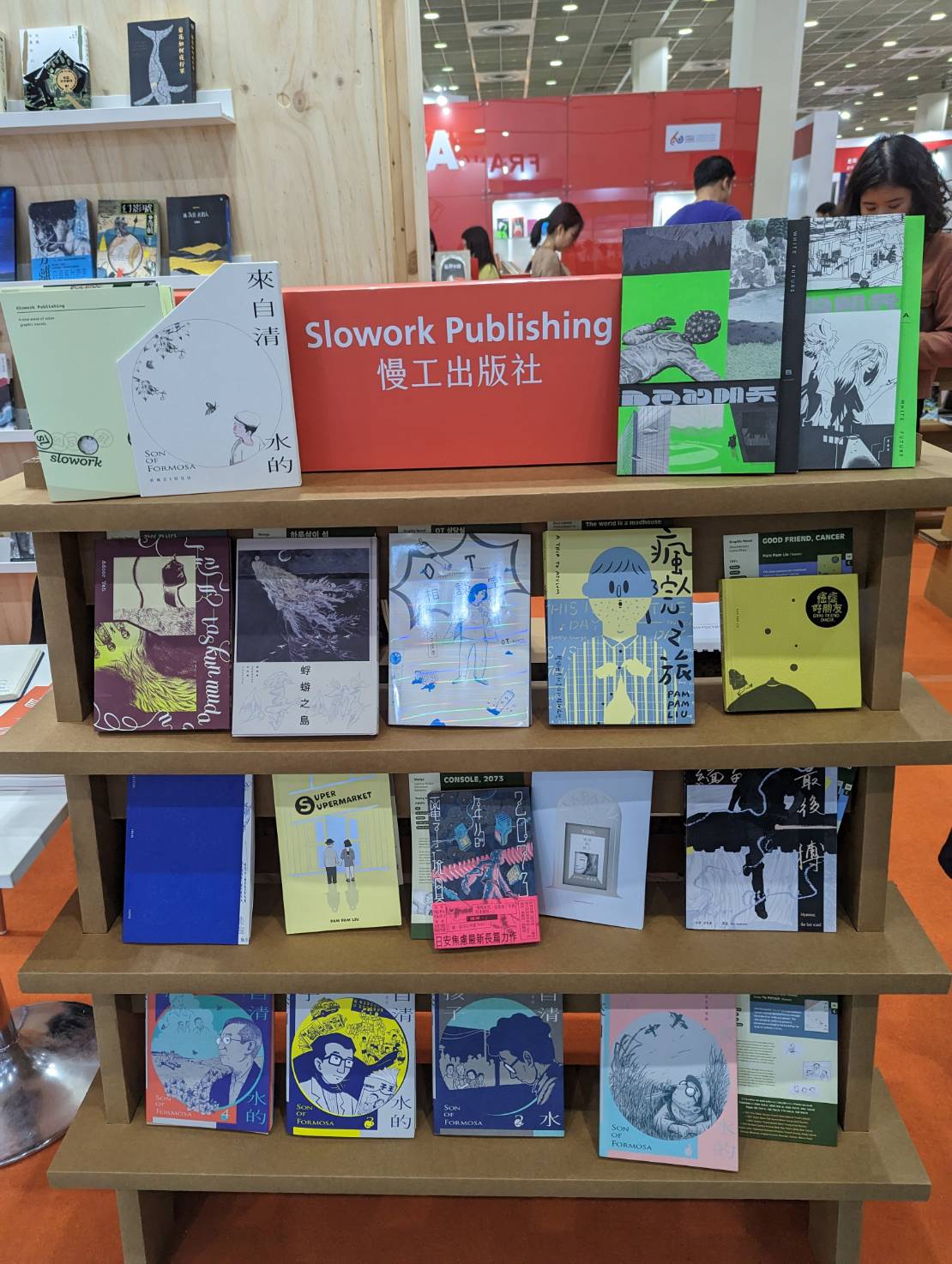慢工文化展出圖像小說。