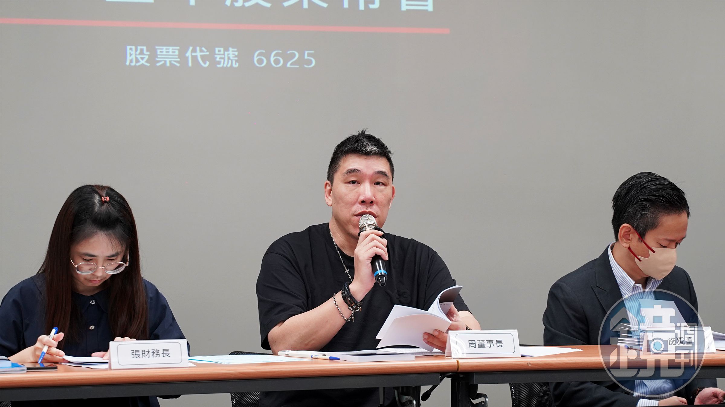 必應創造董事長周佑洋(中)宣布下半年度公司展望和計劃。(必應創造提供)