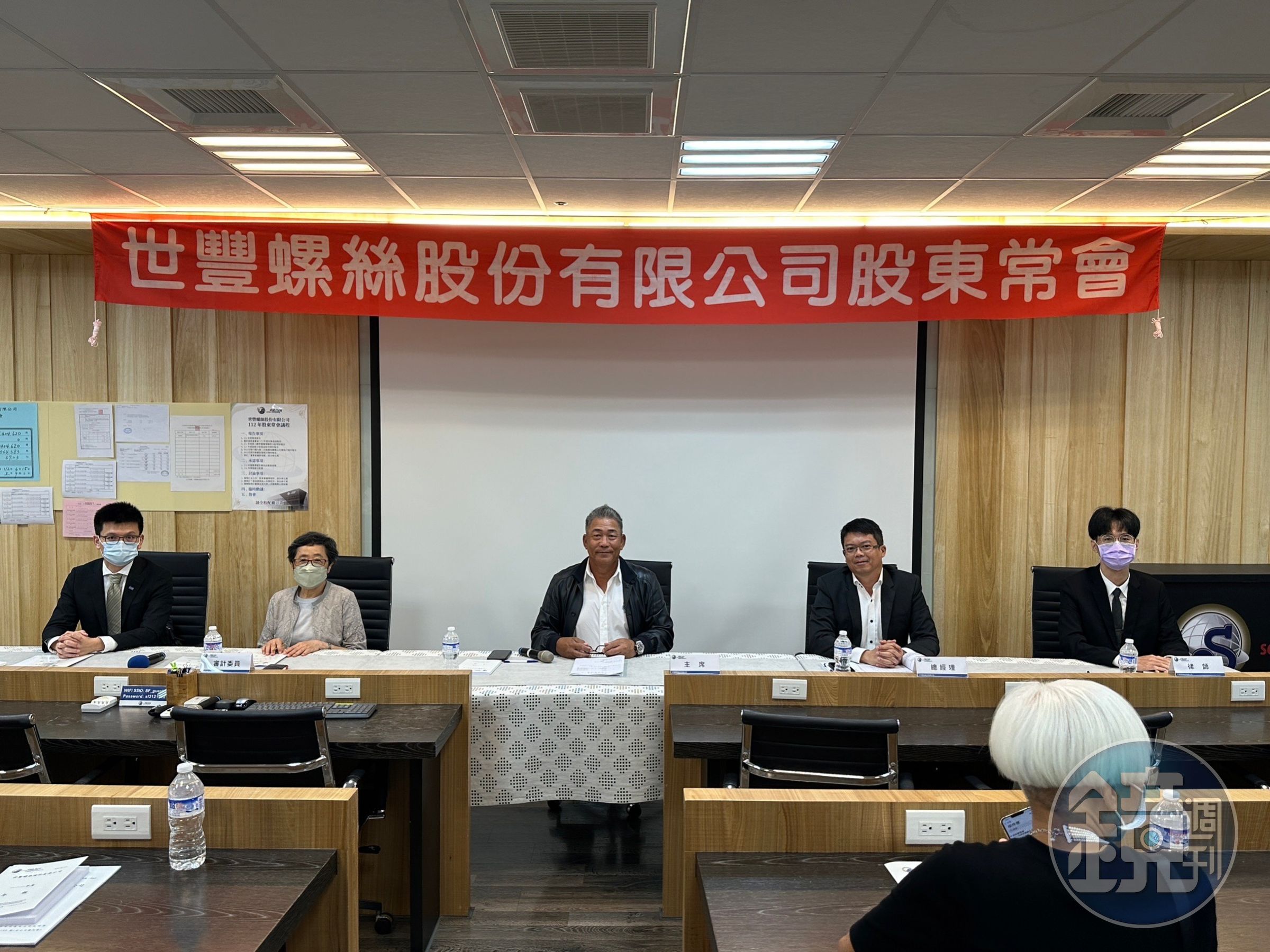 世豐螺絲（圖右三為董事長杜泰源、圖右二為總經理陳駿彥）今日股東常會通過配發每股5.5元現金股利。（世豐提供）