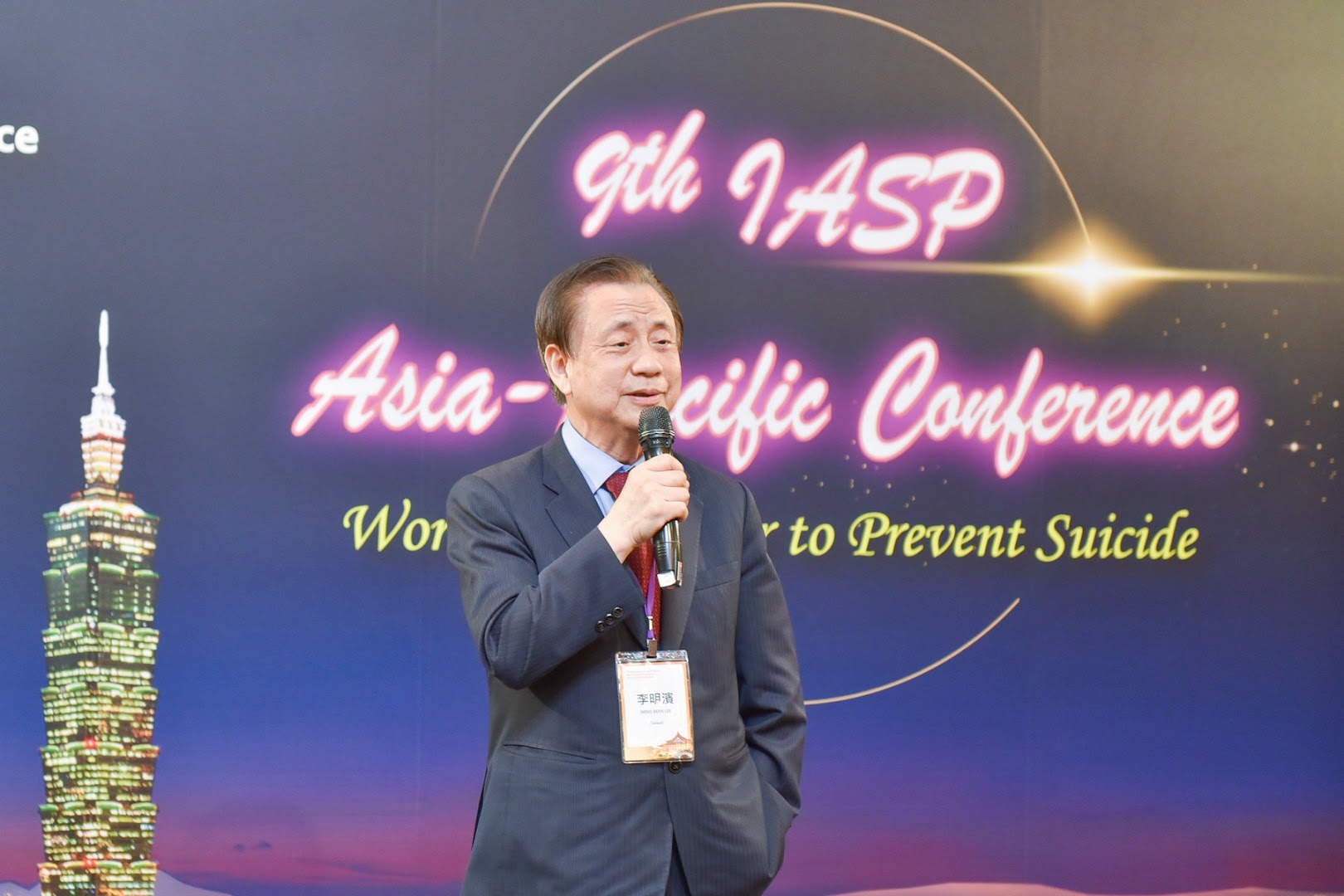 台灣自殺防治學會理事長李明濱爆性騷前員工，台大醫院精神醫學部今發不續聘聲明。（翻攝自台灣自殺防治學會官網）