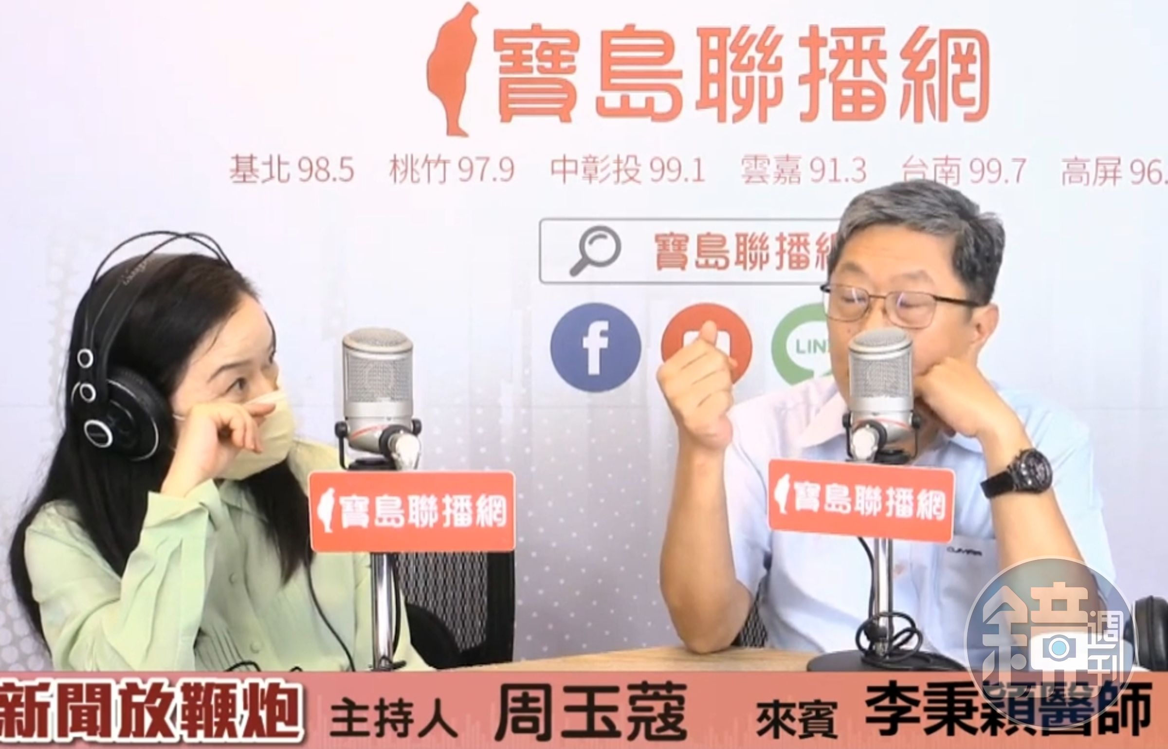 李秉穎（右）在周玉蔻（左）節目上談及最近性騷擾頻傳事件。（翻攝自寶島聯播網YouTube頻道）