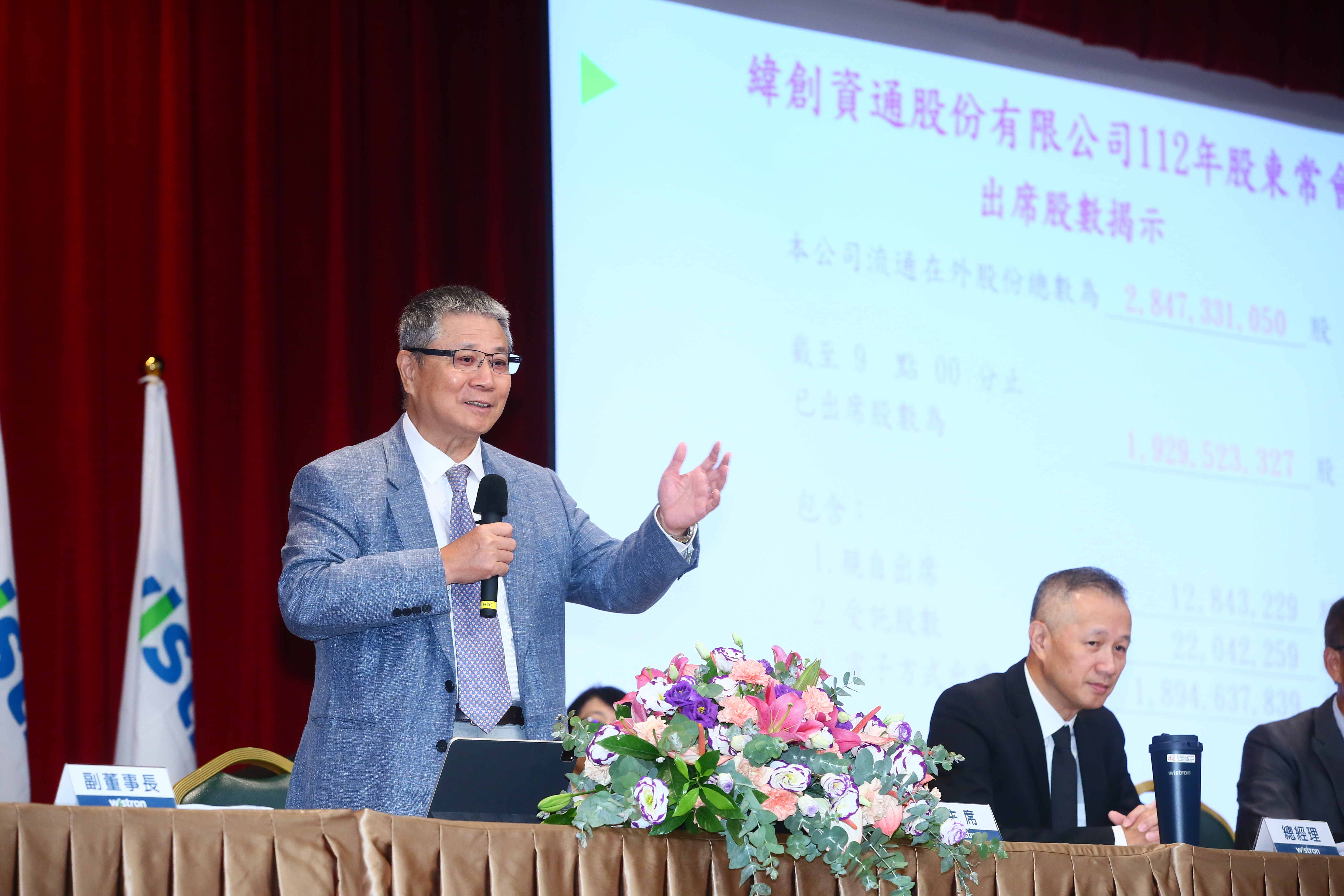 林憲銘預告，因應全球市場風險仍在，緯創將聯手協力商共同打造企業韌性。