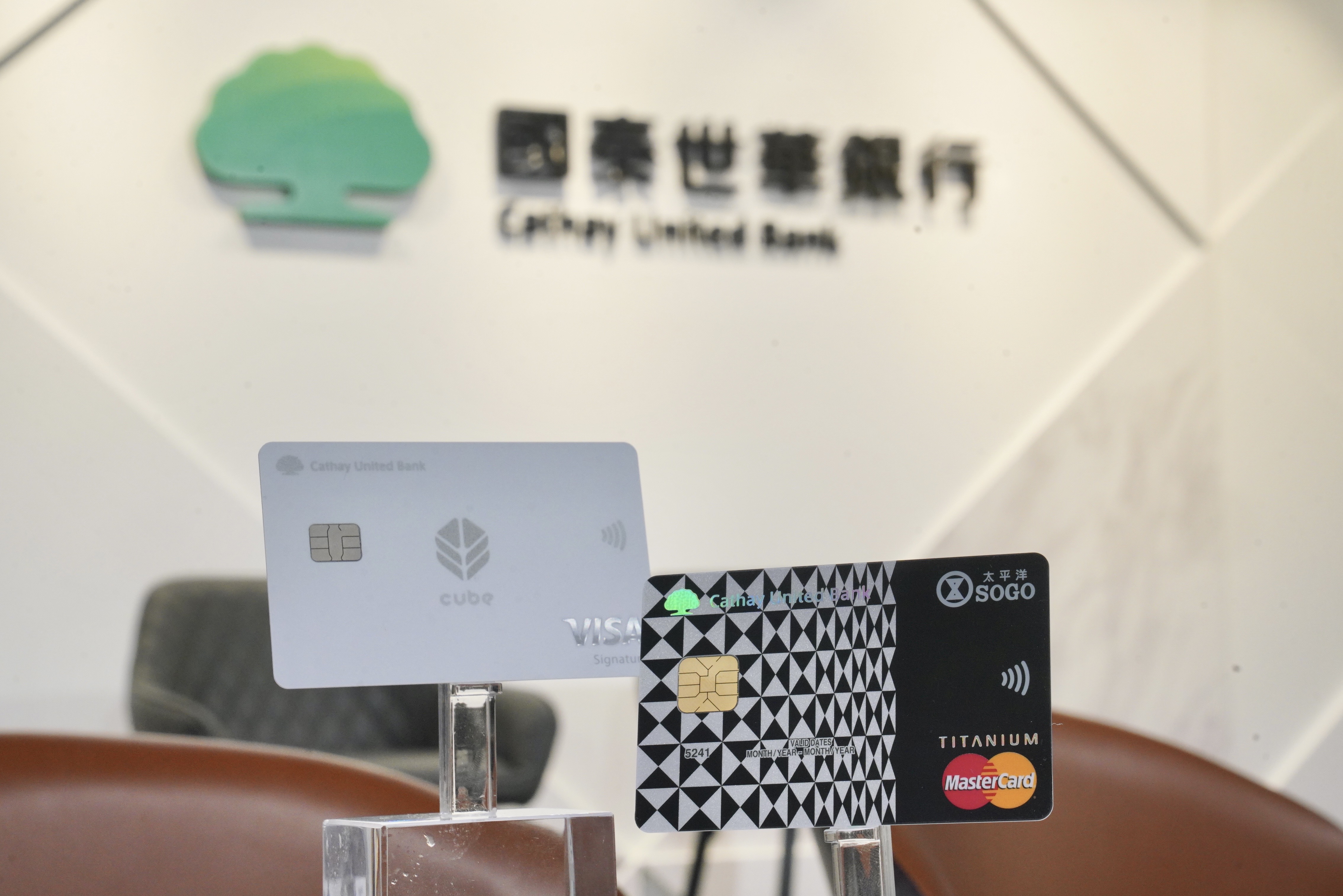 太平洋SOGO百貨提告中止合約，國泰世華銀行丟掉太平洋SOGO聯名卡。