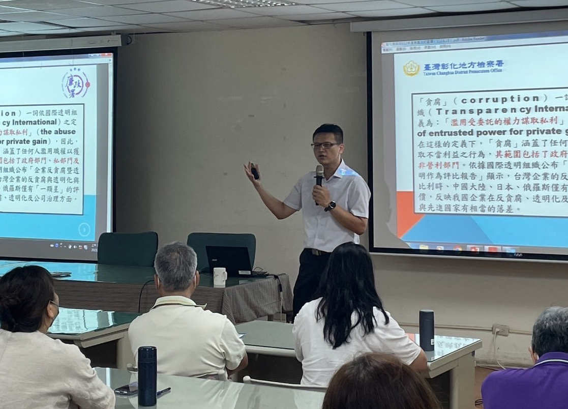 彰化地檢署蔡檢察官講授「區辨圖利與便民」課程。（彰化地檢署提供）