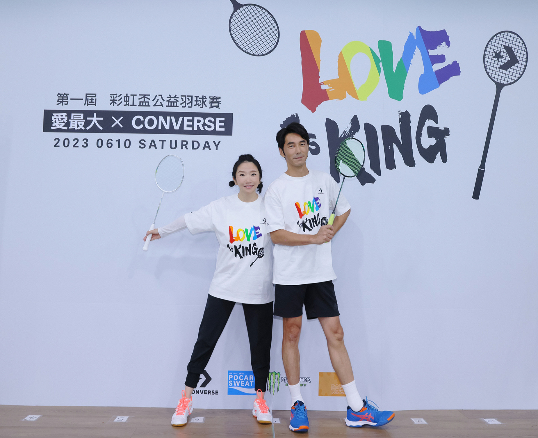 陶晶瑩和李李仁夫妻檔是球賽一大亮點。（愛最大慈善光協會提供）