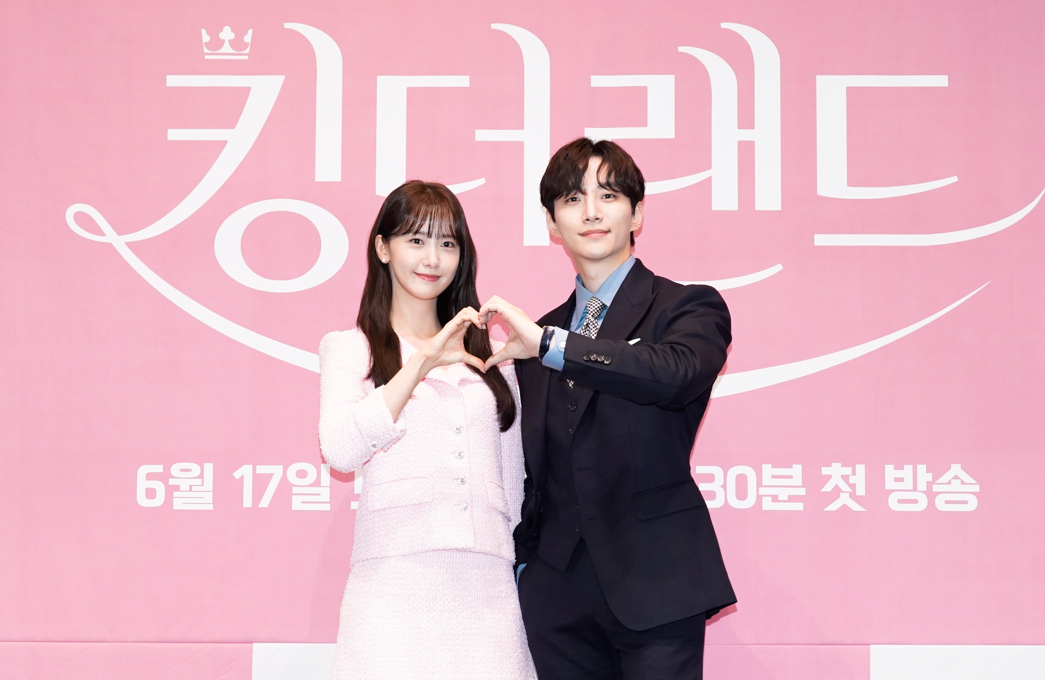 潤娥與俊昊合作新戲《歡迎來到王之國》，將於6月17日播出。（Netflix提供）