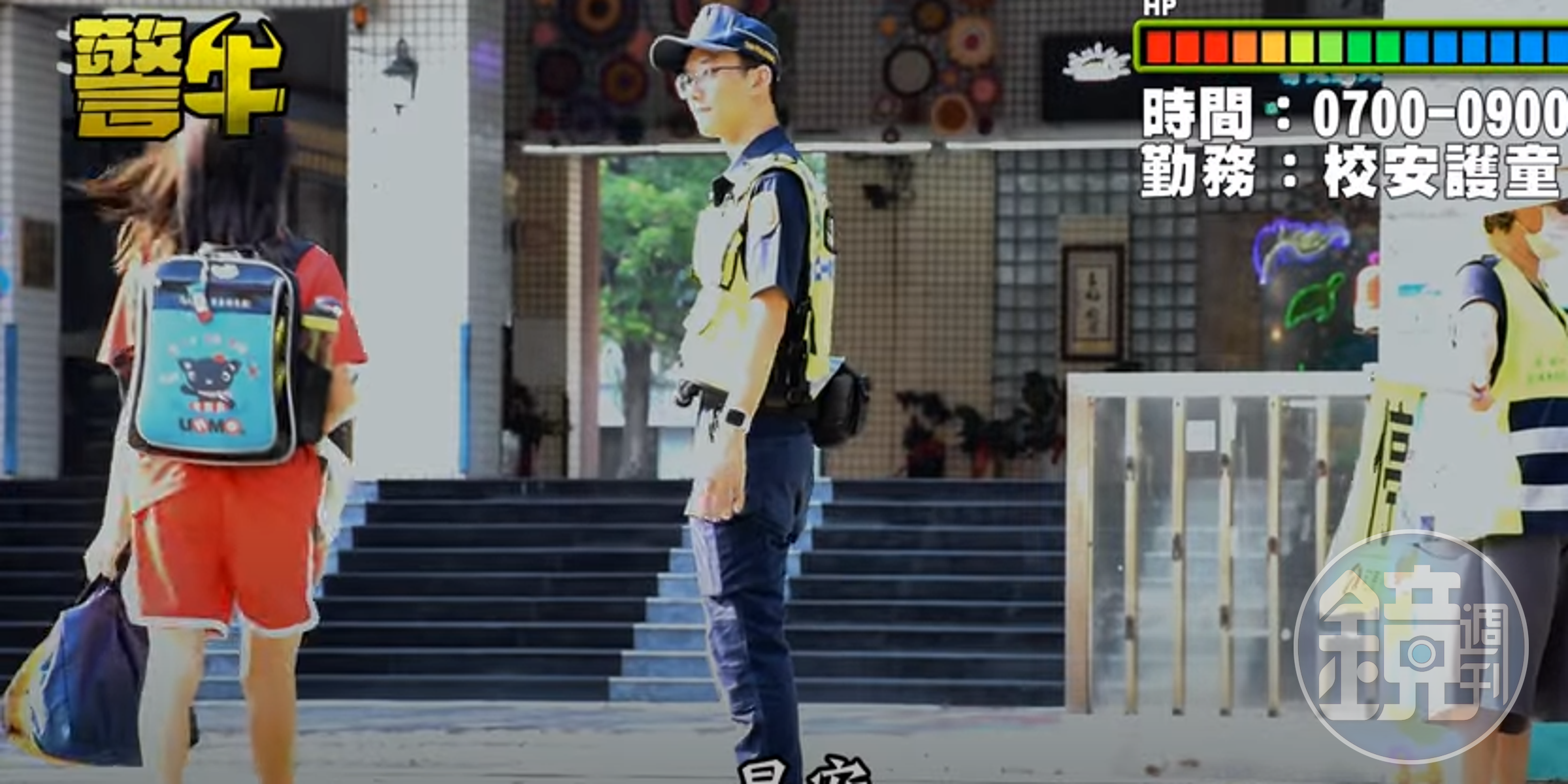 高雄市警察局為感謝同仁辛勞付出,特別拍攝《你累了嗎?警牛篇》微電影。(高雄市警察局提供)