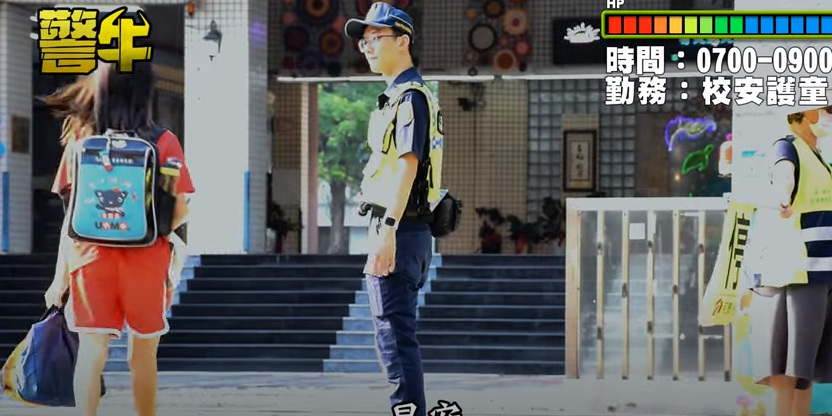 高雄市警察局為感謝同仁辛勞付出，特別拍攝《你累了嗎？警牛篇》微電影。（高雄市警察局提供）