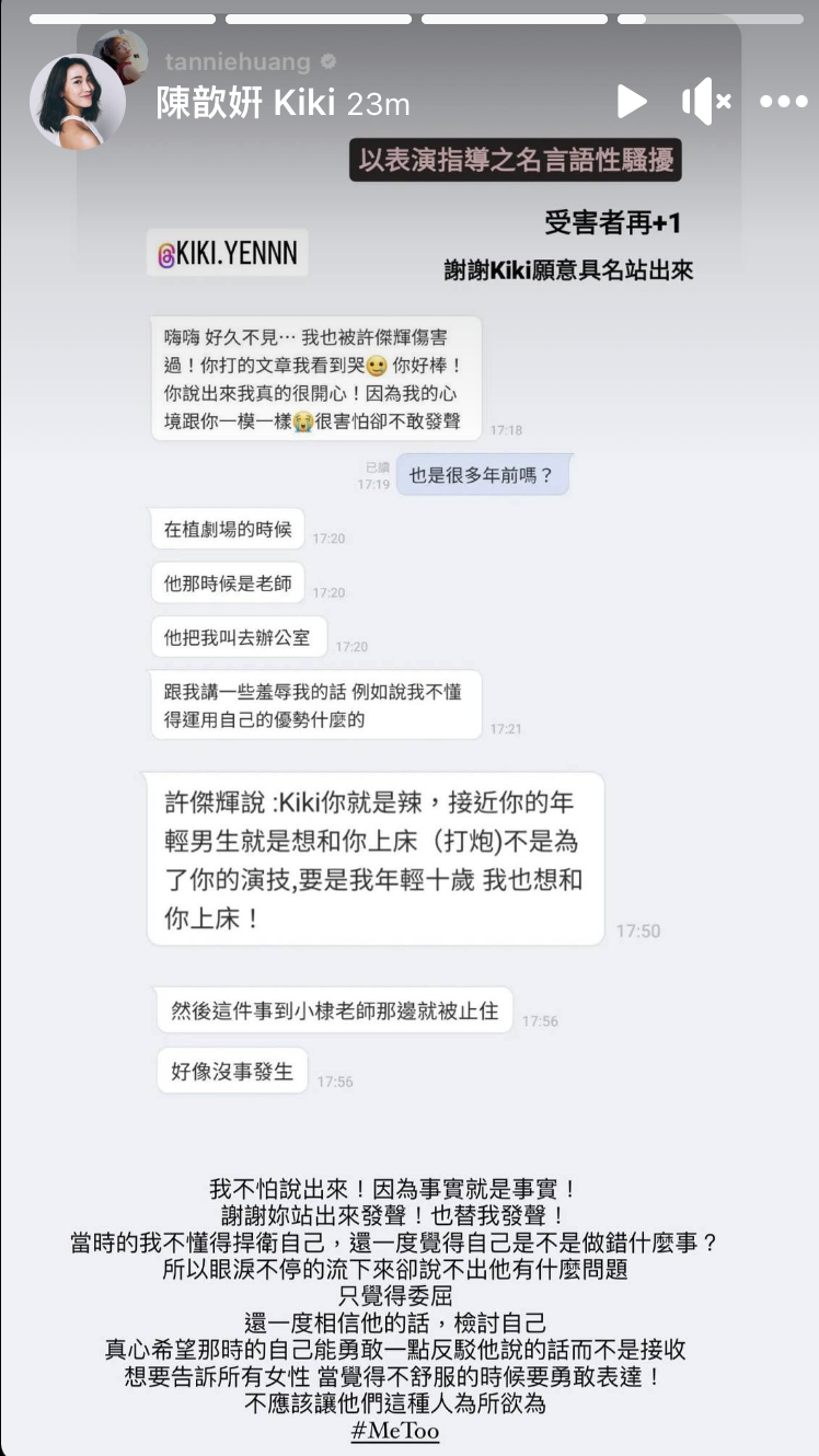 Kiki發文表示，真心希望那時的自己能勇敢一點反抗許傑輝。（翻攝Kiki IG）