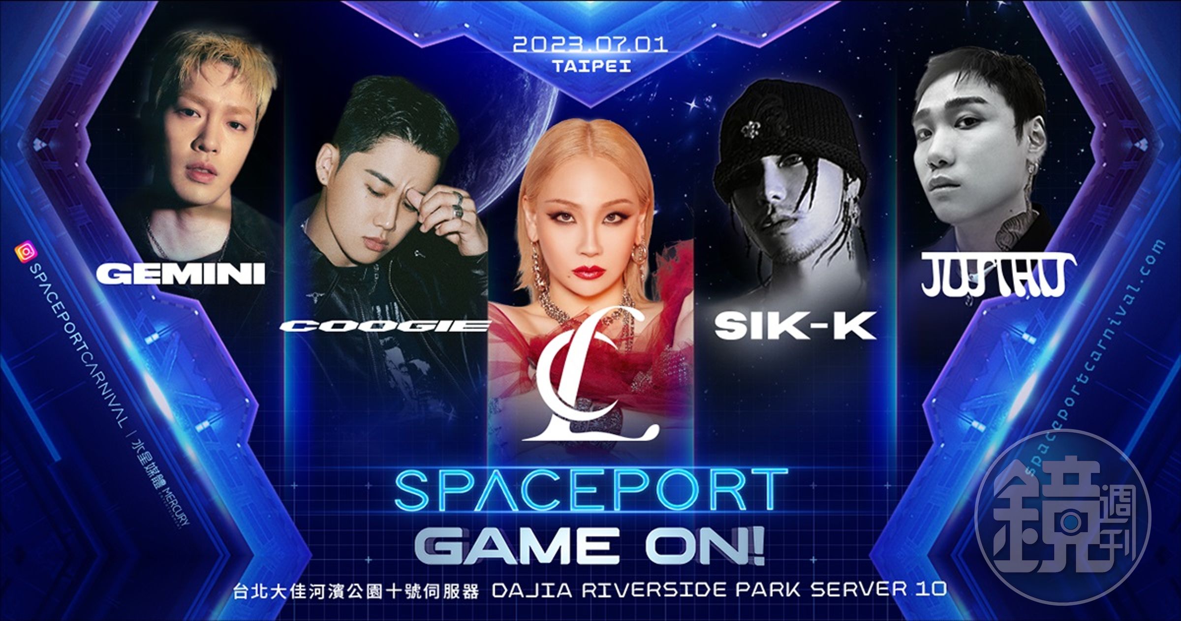 《太空港：遊戲開始》公開完整嘉賓陣容，從CL到JUSTHIS、SIK-K、Gemini與 Coogie，是嘻哈迷最愛歌手。（太空港音樂藝術嘉年華提供）