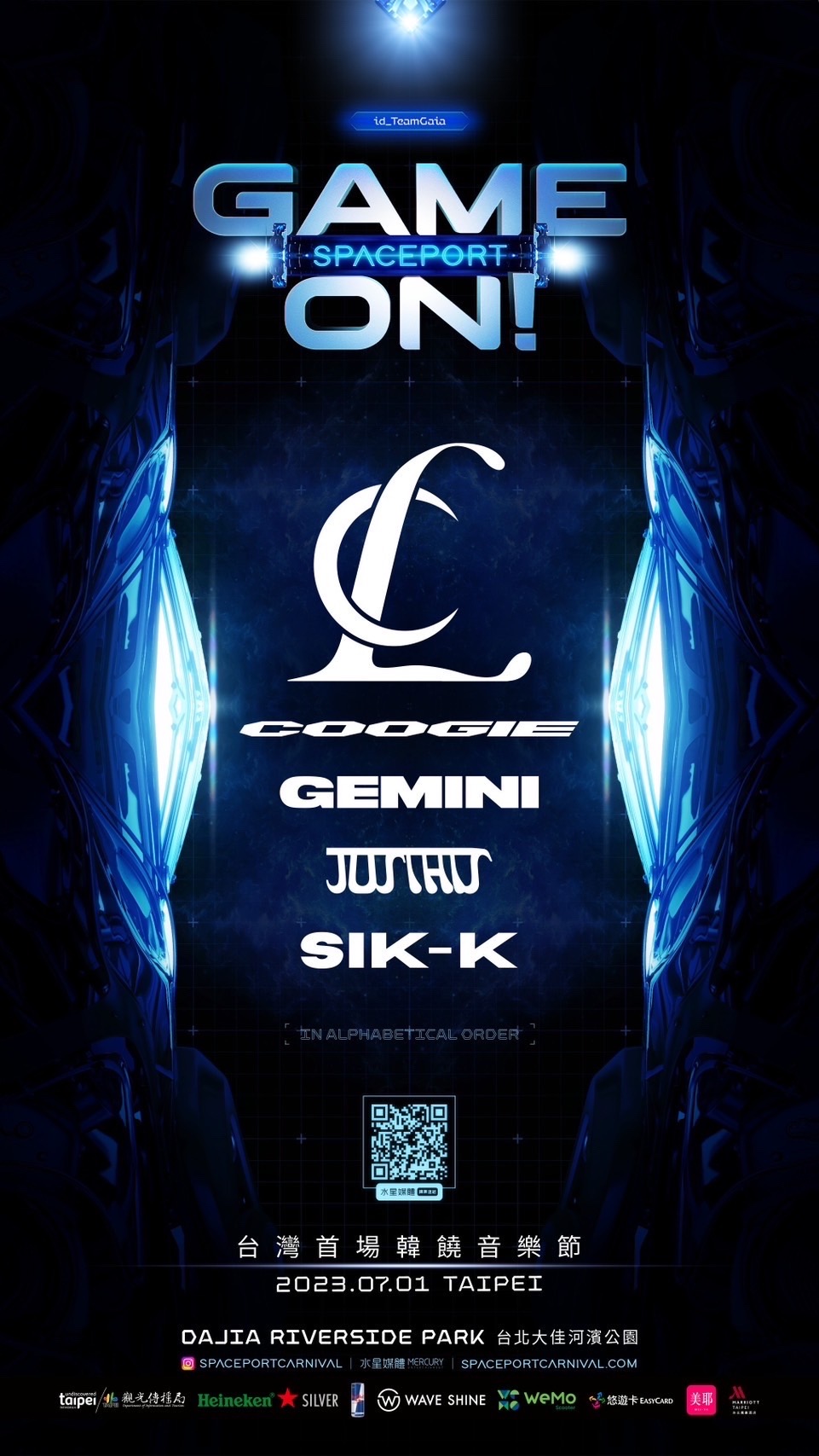 JUSTHIS、SIK-K、Gemini與 Coogie，還有其他神祕驚喜，只有到場的觀眾們才能揭曉。（太空港音樂藝術嘉年華提供）