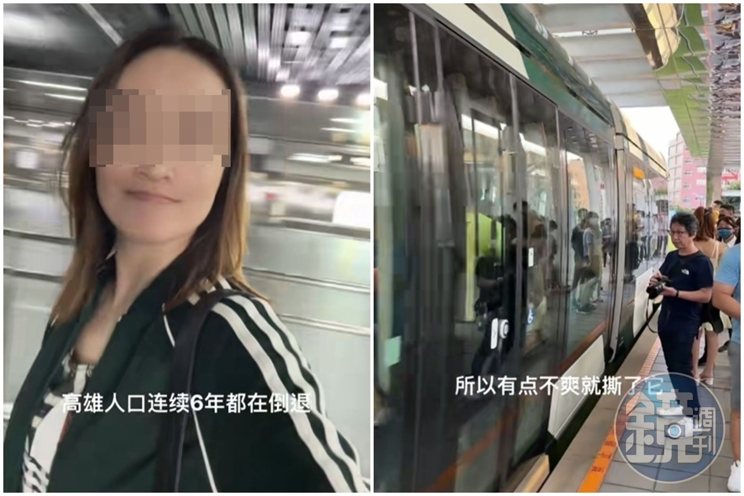 香港女校長「Macy」因入境台灣時,怒撕入境登記表嗆聲「你算什麼國」,引發台港2國網友熱議。(翻攝自Macy抖音)