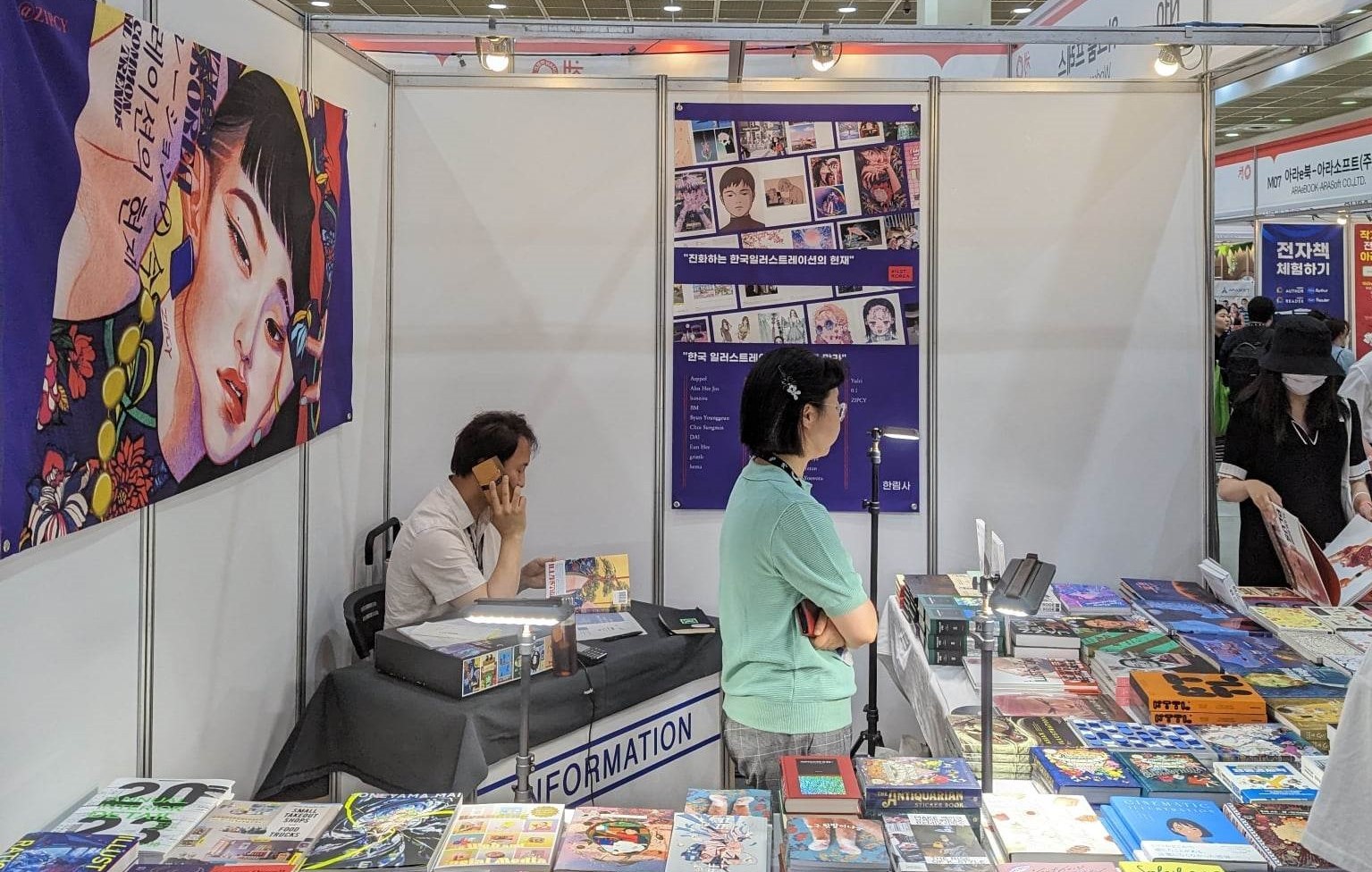 大韓出版文化協會理事長朱一尤認為「圖書定價制」有助於小型書店的發展。圖為首爾書展現場。