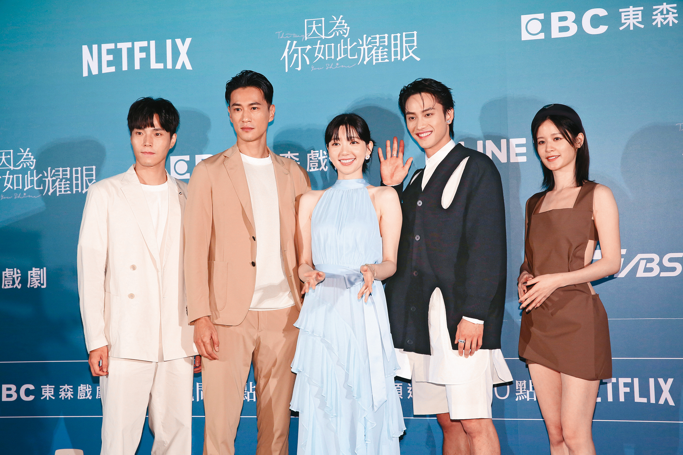 《因為你如此耀眼》由唐振剛(左起)、鍾承翰、郭雪芙、范少勳、袁子芸等中生代演員挑大梁。