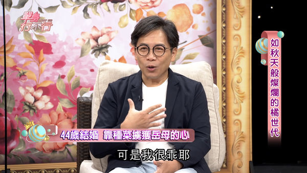 許傑輝幾年前上節目暢聊夫妻互動，透露如何得到岳母信任。（翻攝自節目YT）