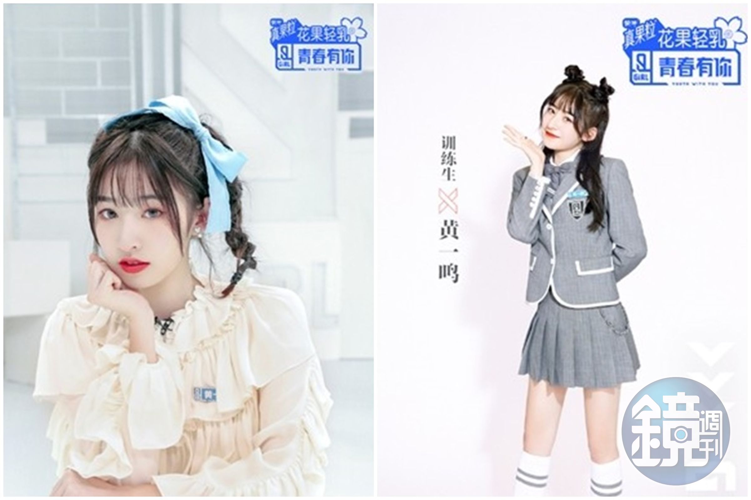 《青春有你2》參賽者黃一鳴消失1年,一出現就宣布未婚生女消息。(翻攝自微博)