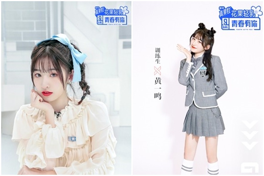 《青春有你2》參賽者黃一鳴消失1年，一出現就宣布未婚生女消息。（翻攝自微博）